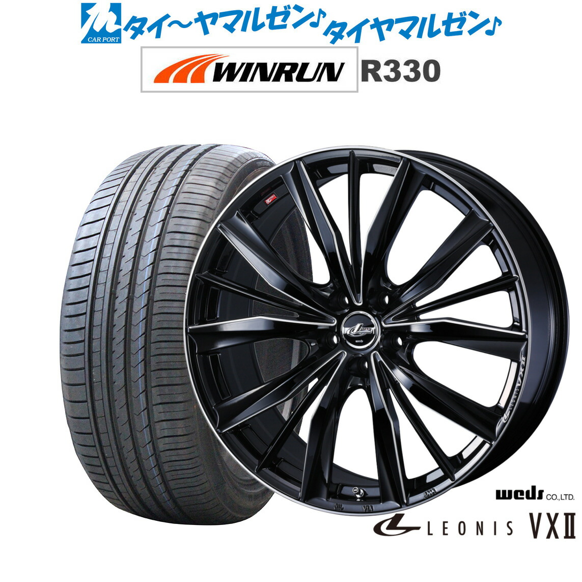 新品 サマータイヤ ホイール4本セットウェッズ レオニス VXII18インチ 7.0JWINRUN ウインラン R330235/55R18|カーポートマルゼン 店