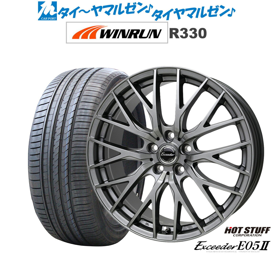 [ﾏﾗｿﾝ期間]P最大42倍&ｸｰﾎﾟﾝ配布 新品 サマータイヤ ホイール4本セット ホットスタッフ エクシーダー E05II 19インチ 8.0J WINRUN ウインラン R330 245/40R19