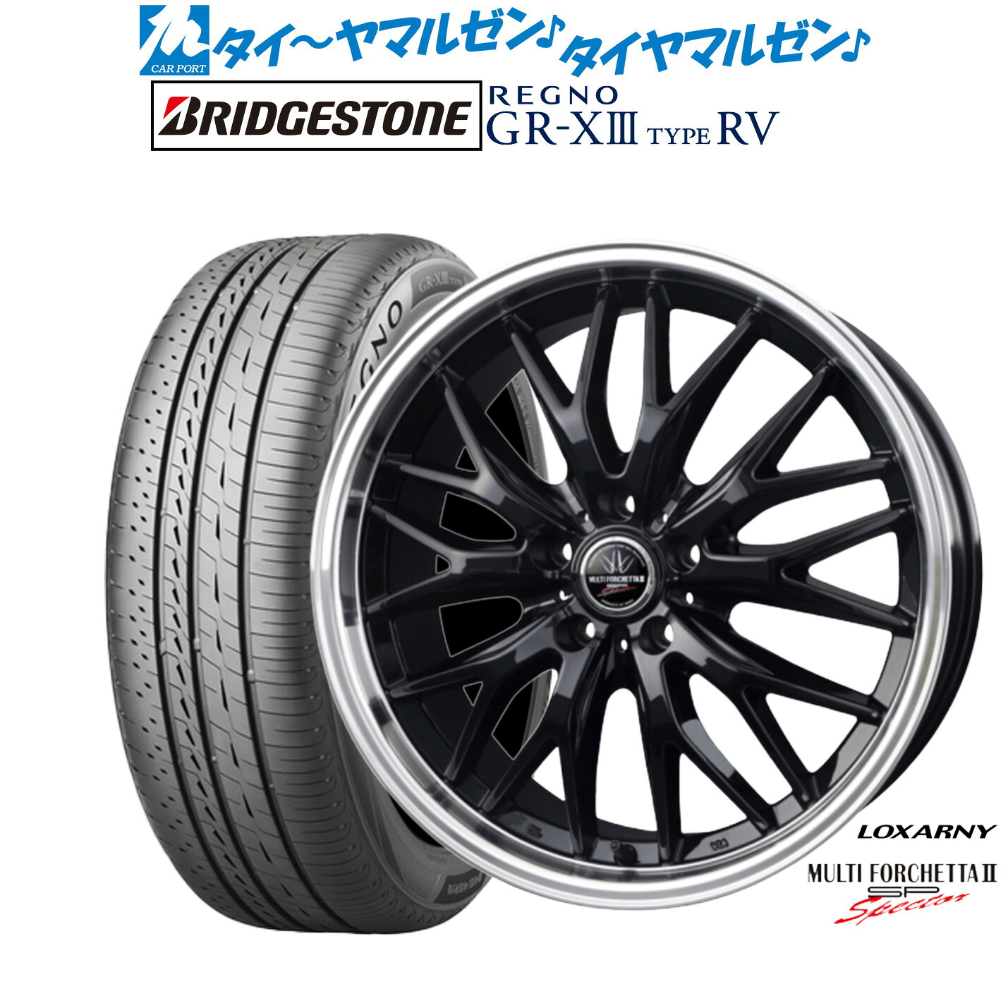 [ﾏﾗｿﾝ期間]P最大42倍&ｸｰﾎﾟﾝ配布 新品 サマータイヤ ホイール4本セット BADX ロクサーニ マルチフォルケッタ２ SP-SPECTOR 20インチ 8.5J ブリヂストン REGNO レグノ GR-XIII(GR-X3) TYPE RV 245/40R20