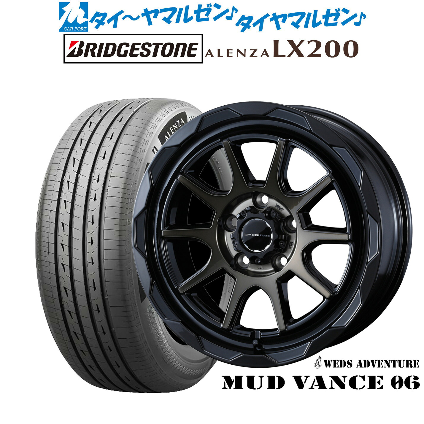 新品 サマータイヤ ホイール4本セット ウェッズ アドベンチャー マッドヴァンス 06 16インチ 6.0J ブリヂストン ALENZA アレンザ LX200 215/70R16