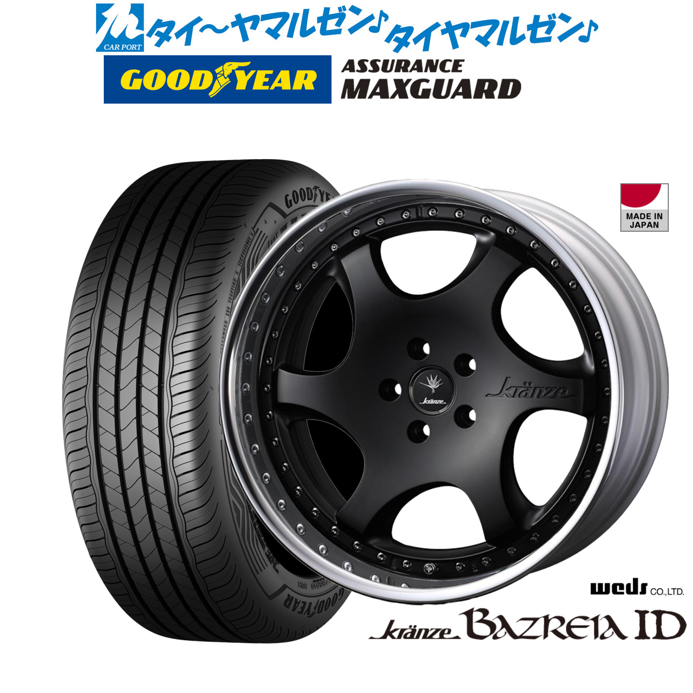新品 サマータイヤ ホイール4本セットウェッズ クレンツェ バズレイア ID19インチ 8.5Jグッドイヤー ASSURANCE アシュアランス マックスガード245/45R19｜カーポートマルゼン 店