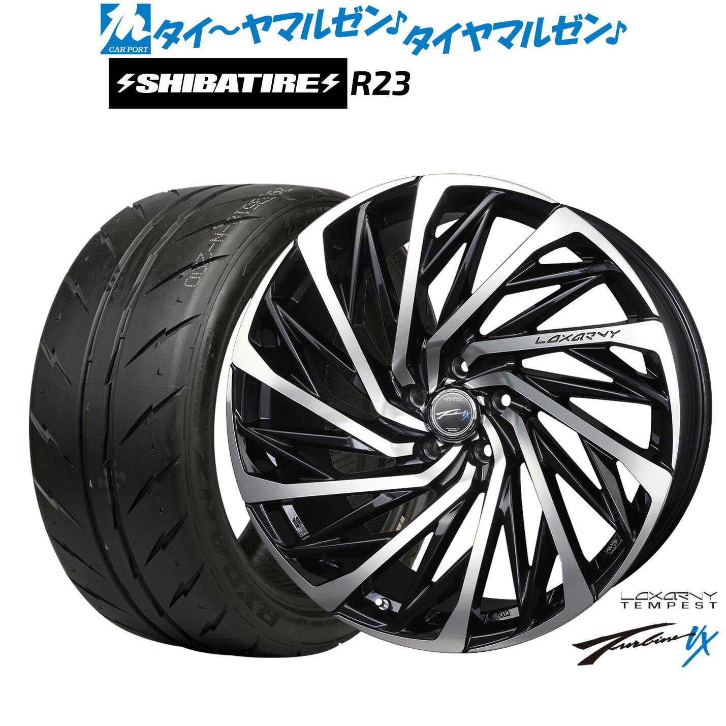[マラソン期間]割引クーポン配布新品 サマータイヤ ホイール4本セットBADX ロクサーニ テンペストタービンVX19インチ 7.5JSHIBATIRE シバタイヤ 300 (R23)245/40R19｜カーポートマルゼン 店