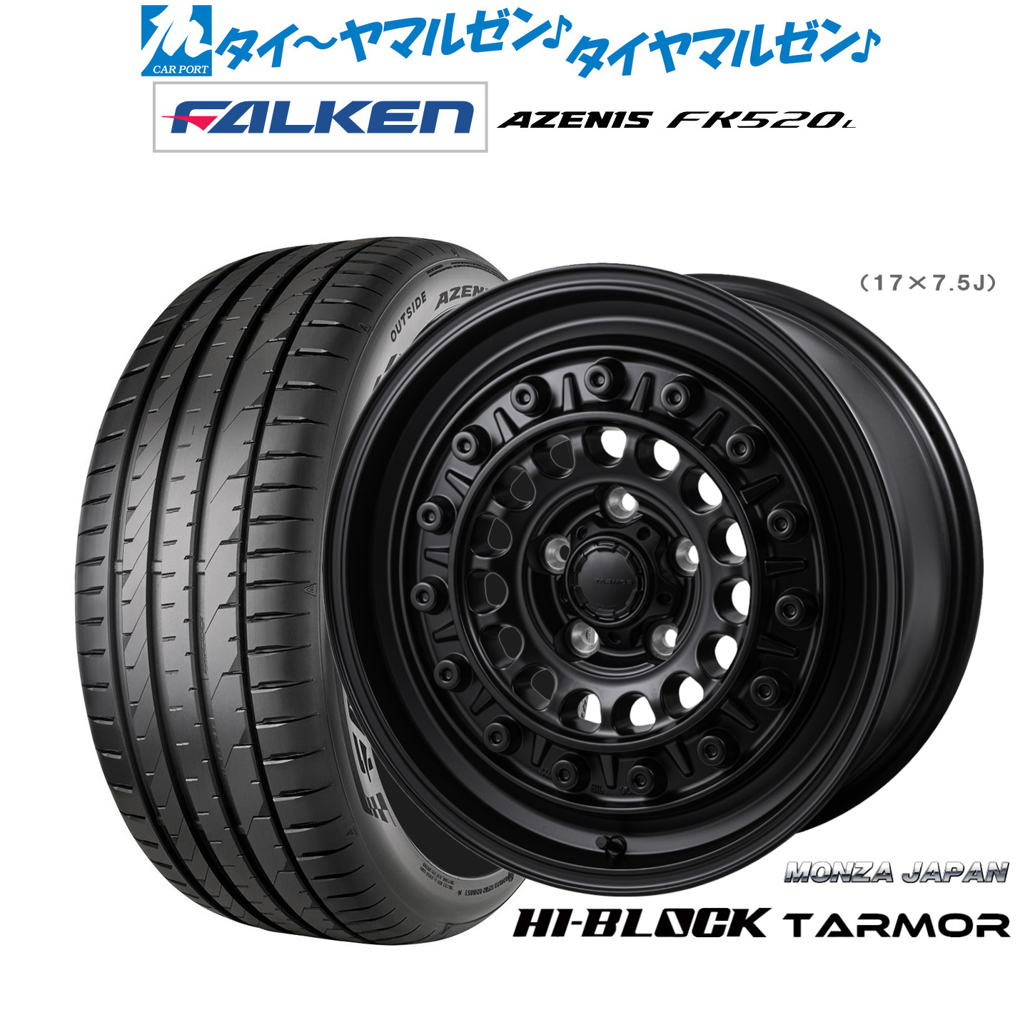新品 サマータイヤ ホイール4本セットモンツァ ハイブロック ターマー17インチ 7.5Jファルケン AZENIS アゼニス FK520L225/50R17|カーポートマルゼン 店