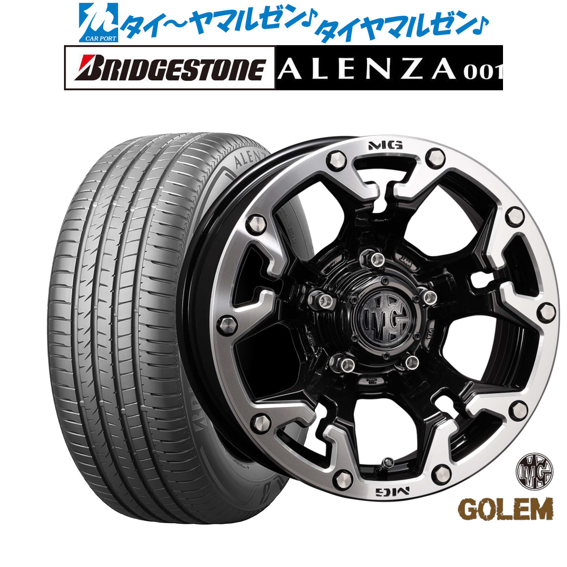 新品 サマータイヤ ホイール4本セット クリムソン MG ゴーレム 17インチ 7.0J ブリヂストン ALENZA アレンザ 001 225/55R17