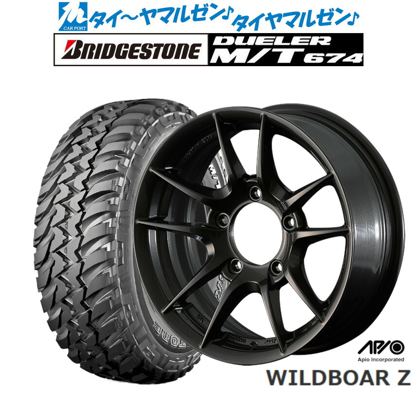 [18日]割引クーポン配布 新品 オフロードタイヤ ホイール4本セット アピオ WILDBOAR ワイルドボア Z 16インチ 5.5J ブリヂストン DUELER デューラー M/T 674 185/85R16