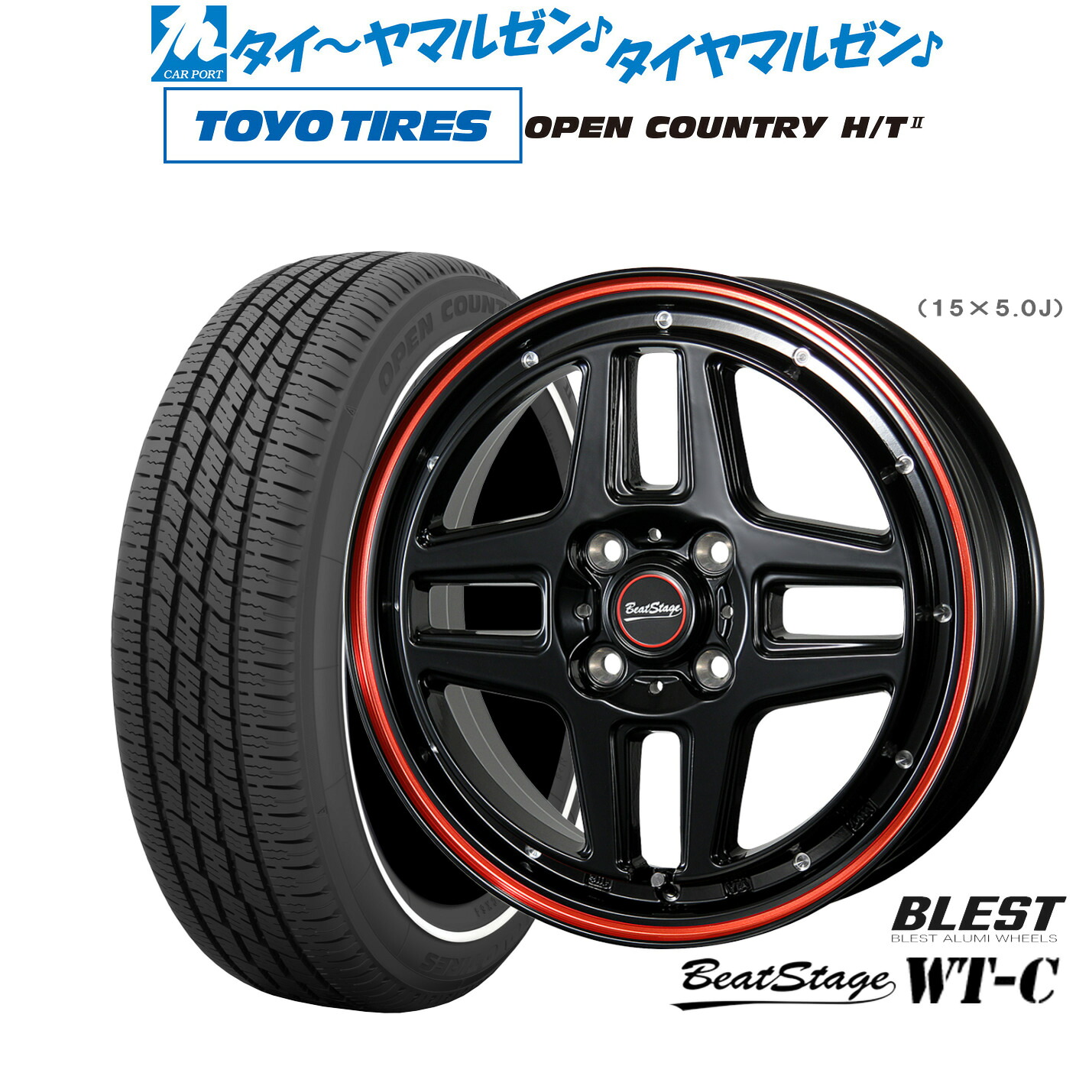 新品 サマータイヤ ホイール4本セットニューレイトン ビートステージ WT-C15インチ 5.0Jトーヨータイヤ OPEN COUNTRY オープンカントリー HT2 165/65R15|カーポートマルゼン 店