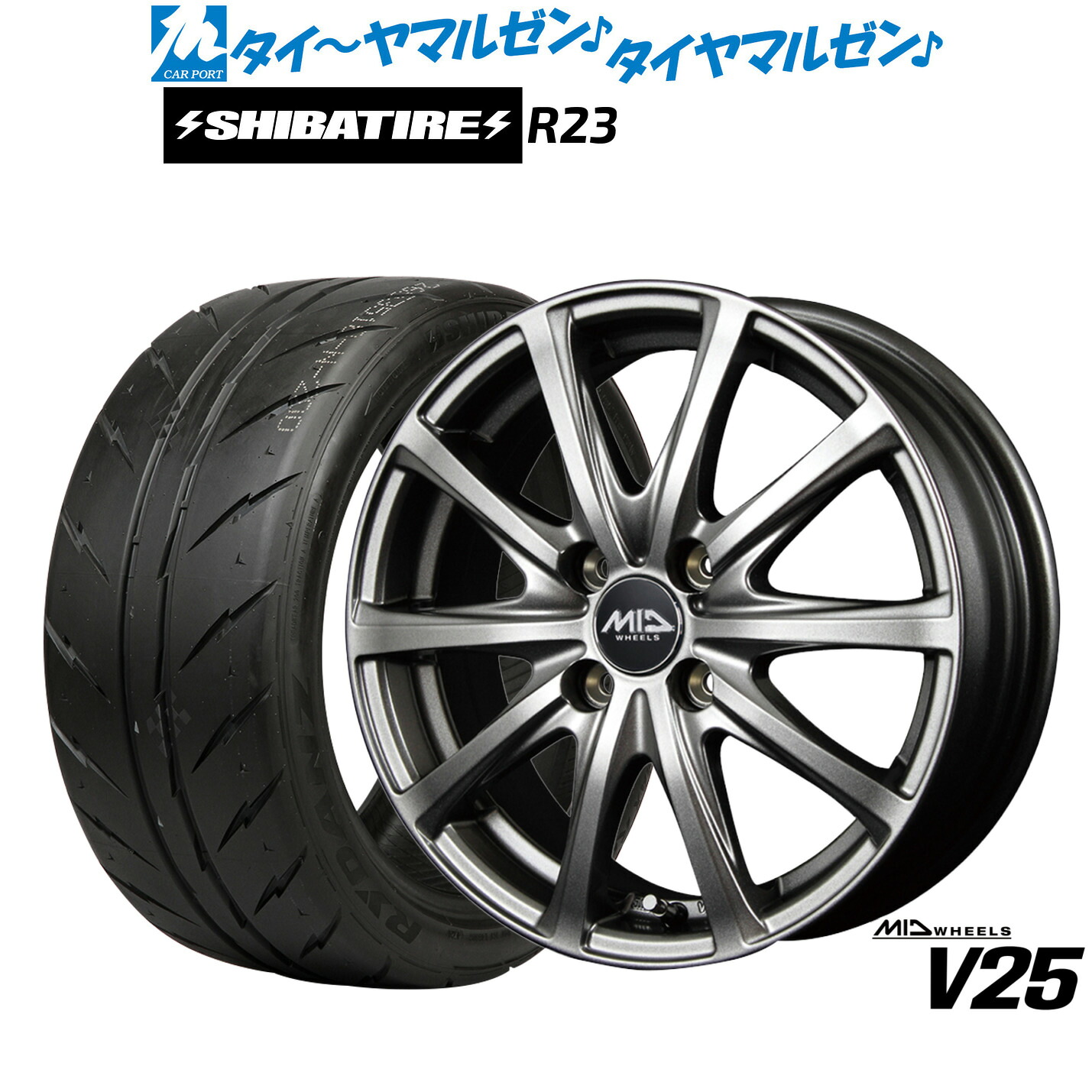[5と0のつく日]割引クーポン配布新品 サマータイヤ ホイール4本セットMID ホイールズ V2515インチ 5.5JSHIBATIRE シバタイヤ 240 (R23)195/50R15｜カーポートマルゼン 店