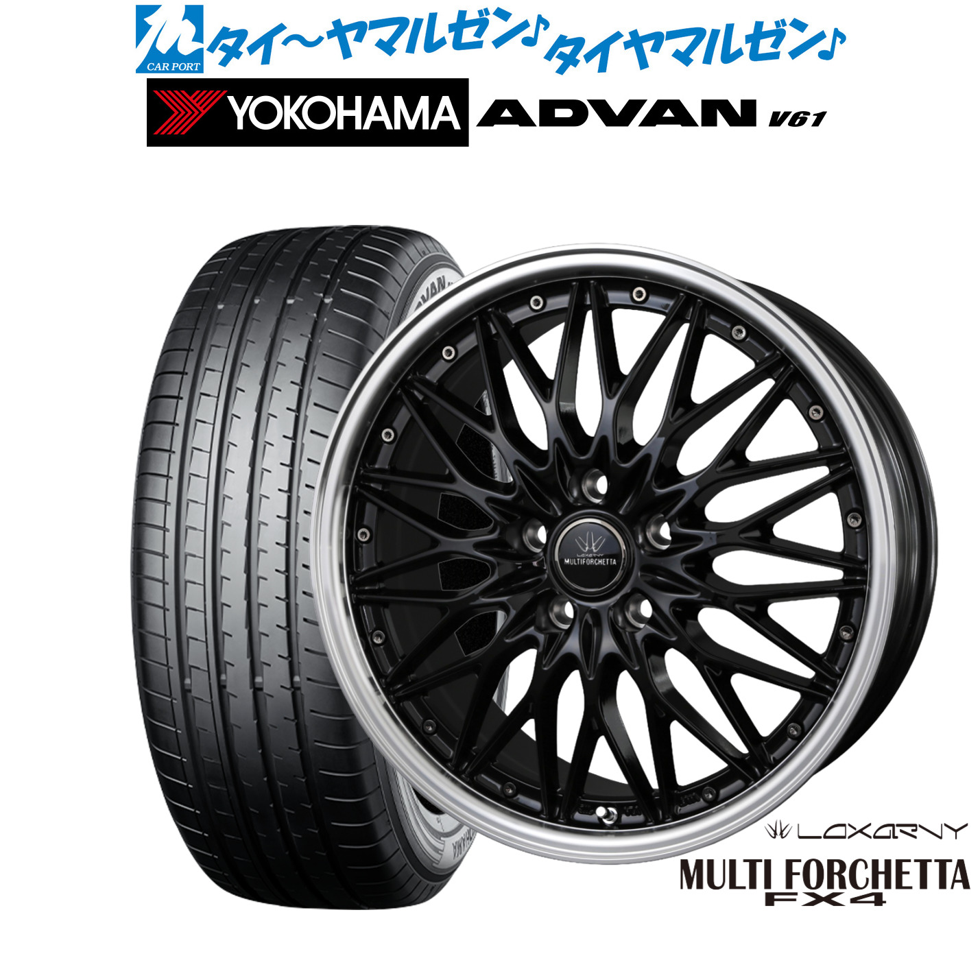 新品 サマータイヤ ホイール4本セット BADX ロクサーニ マルチフォルケッタ FX4 20インチ 8.5J ヨコハマ ADVAN アドバン V61 235/50R20