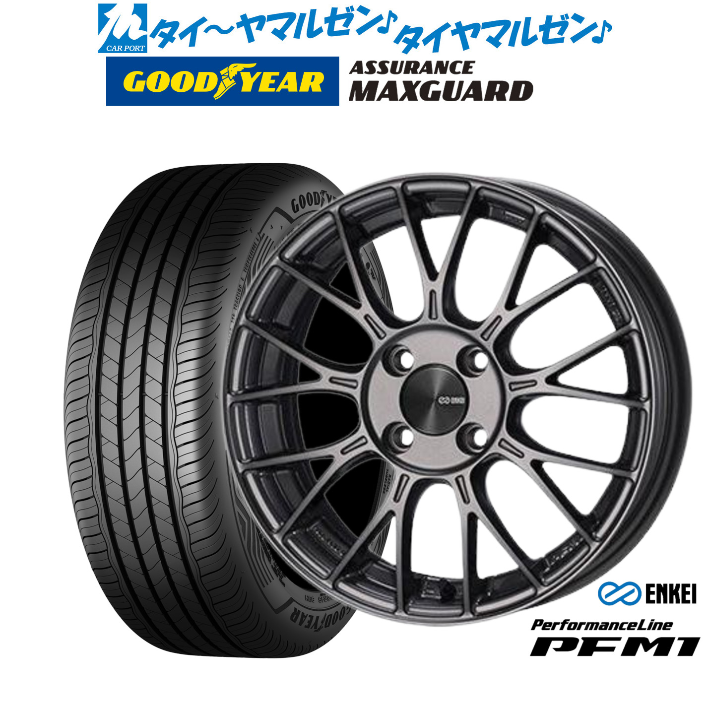 新品 サマータイヤ ホイール4本セット エンケイ PFM1 16インチ 6.5J グッドイヤー ASSURANCE アシュアランス MAXGUARD 185/60R16