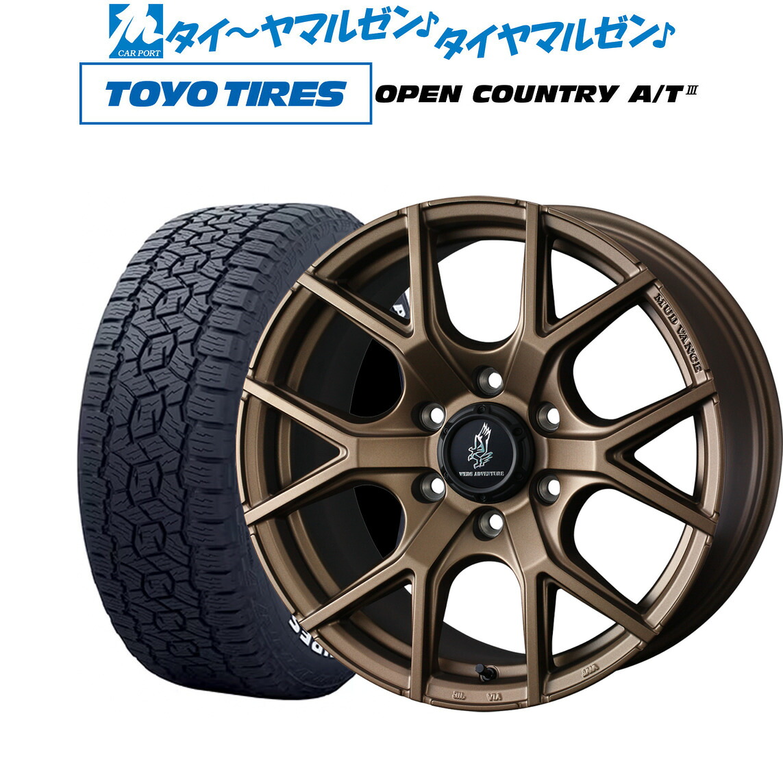 [ﾏﾗｿﾝ期間]P最大42倍&ｸｰﾎﾟﾝ配布 新品 オフロードタイヤ ホイール4本セット ウェッズ アドベンチャー マッドヴァンス SD 20インチ 9.0J トーヨータイヤ OPEN COUNTRY オープンカントリー AT3(ホワイトレター) 275/55R20