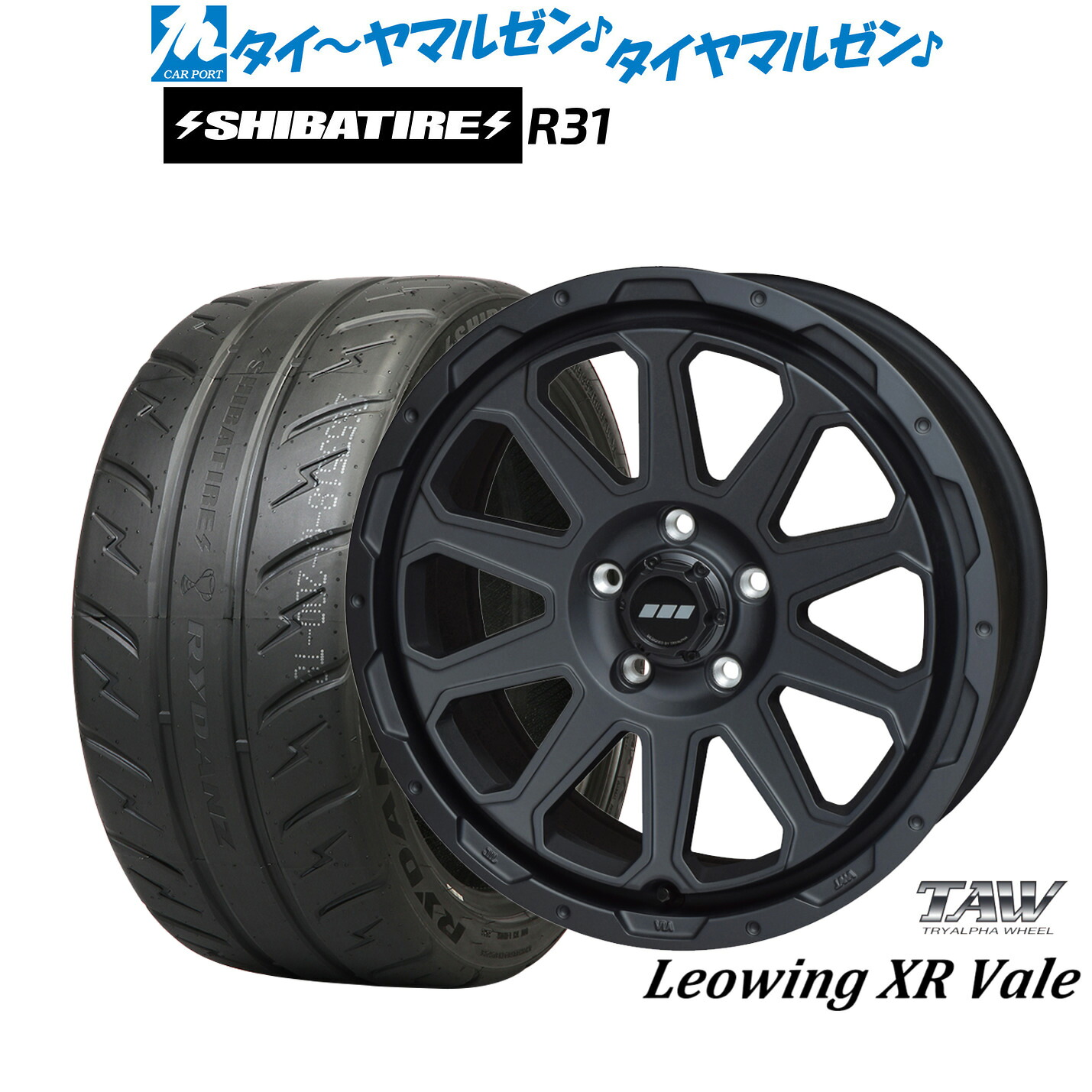 新品 サマータイヤ ホイール4本セット トライアルファ レオウイング クロスヴェイル 17インチ 7.0J SHIBATIRE シバタイヤ 280R (R31) 215/45R17