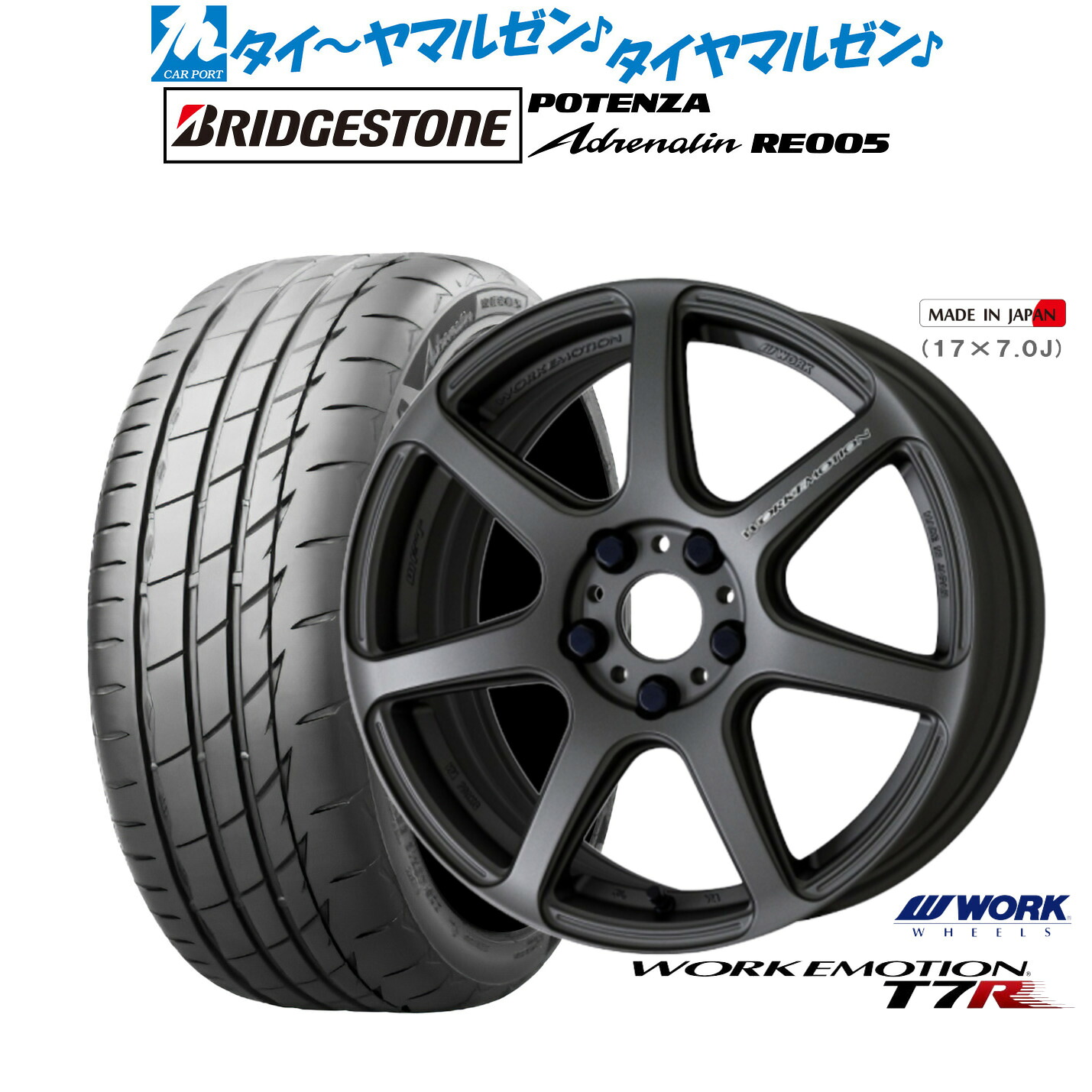 新品 サマータイヤ ホイール4本セットワーク エモーション T7R18インチ 7.5Jブリヂストン POTENZA ポテンザ Adrenalin(アドレナリン) RE005245/45R18|カーポートマルゼン 店