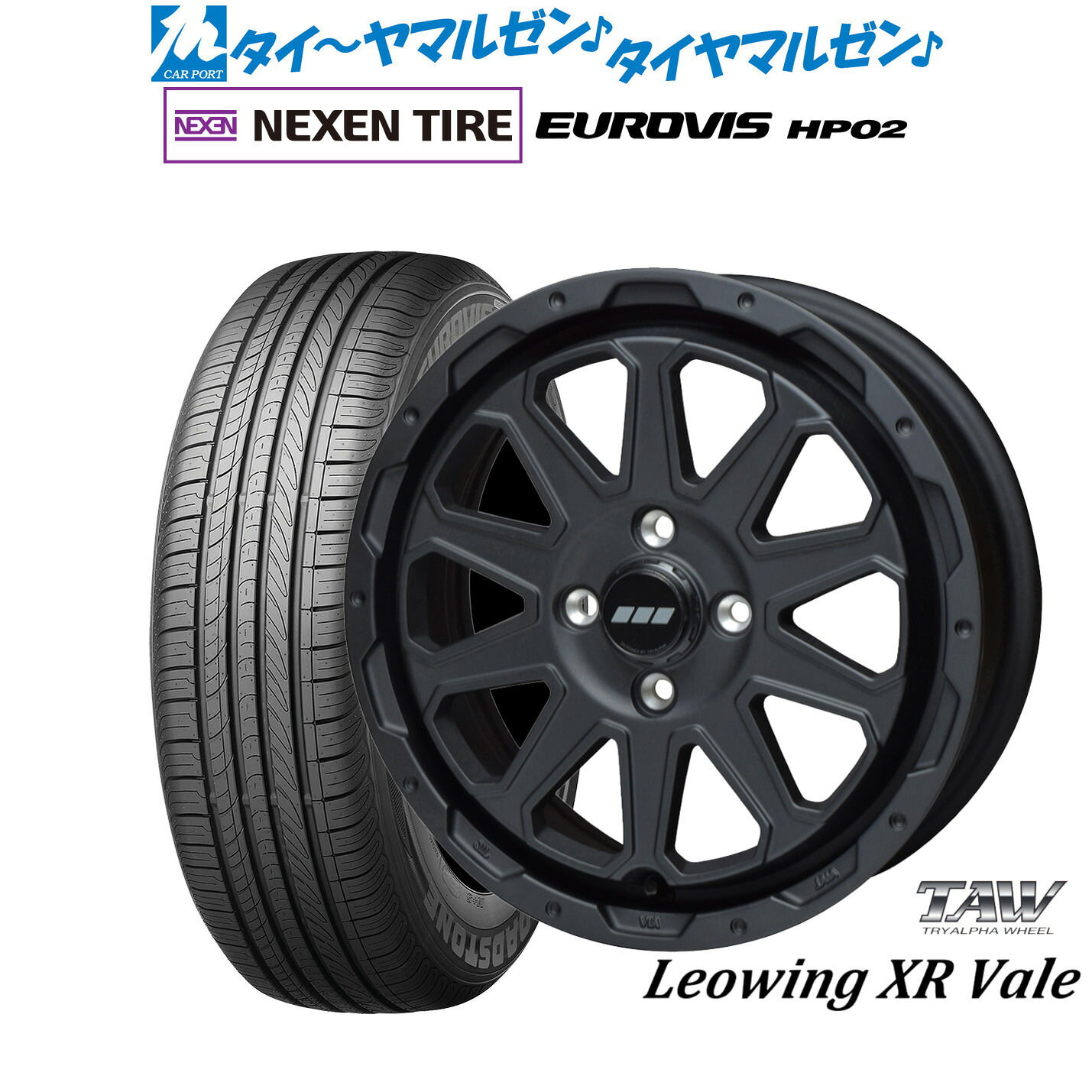 新品 サマータイヤ ホイール4本セットトライアルファ レオウイング クロスヴェイル15インチ 5.0JNEXEN ネクセン ロードストーン ユーロビズ HP02165/60R15｜カーポートマルゼン 店 51,360円
