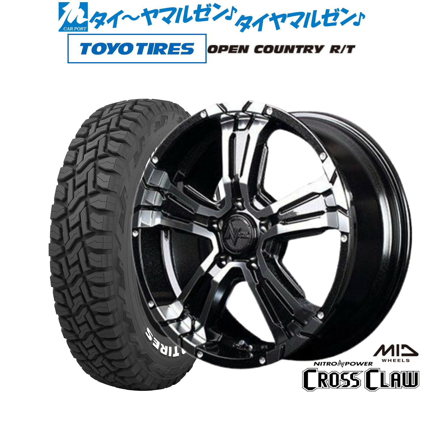 [マラソン期間]割引クーポン配布新品 オフロードタイヤ ホイール4本セットMID ナイトロパワー クロスクロウ16インチ 7.0Jトーヨータイヤ OPEN COUNTRY オープンカントリー RT 235/70R16｜カーポートマルゼン 店