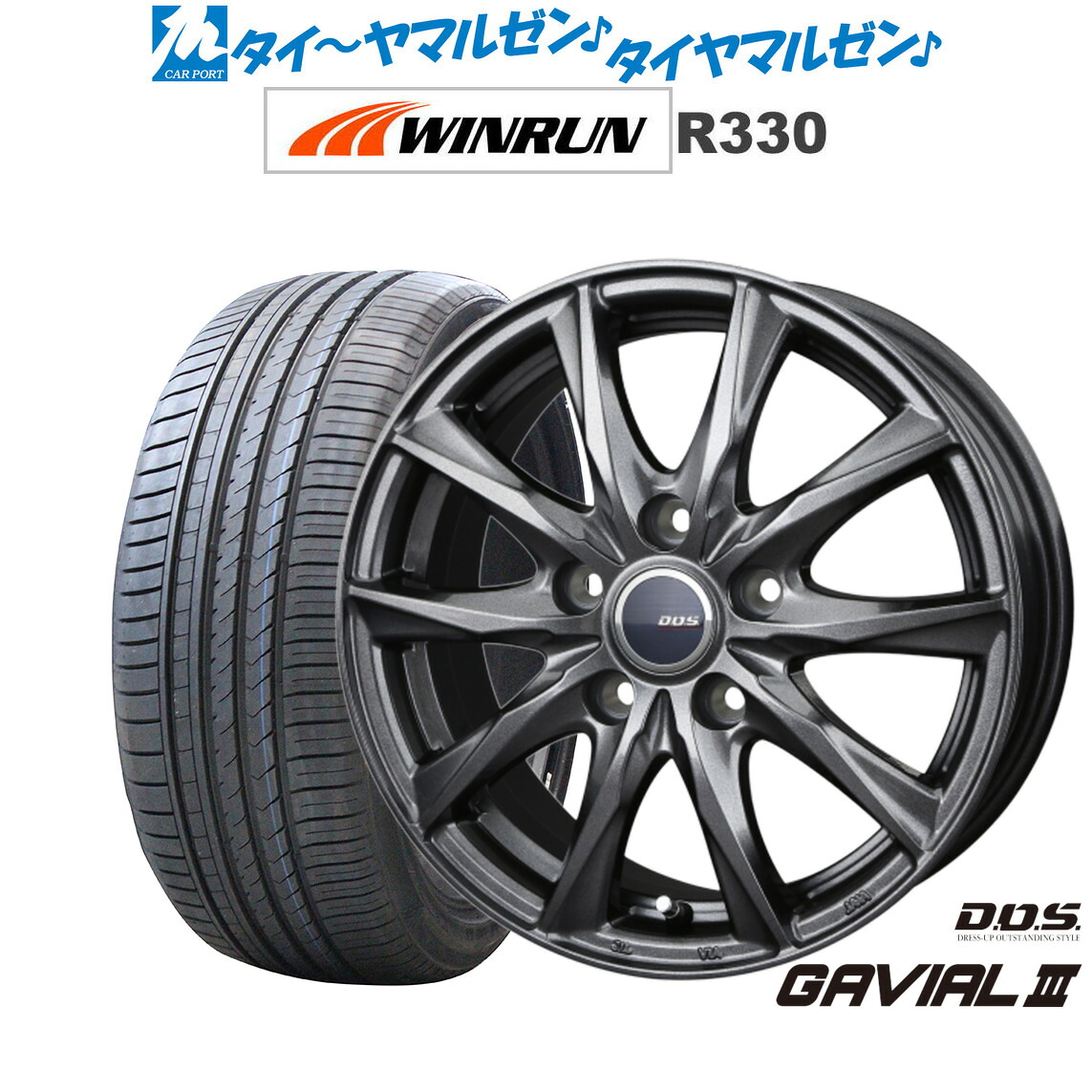[マラソン期間]割引クーポン配布新品 サマータイヤ ホイール4本セットBADX D,O,S(DOS) ガビアルIII16インチ 6.5JWINRUN ウインラン R330195/55R16｜カーポートマルゼン 店 42,360円