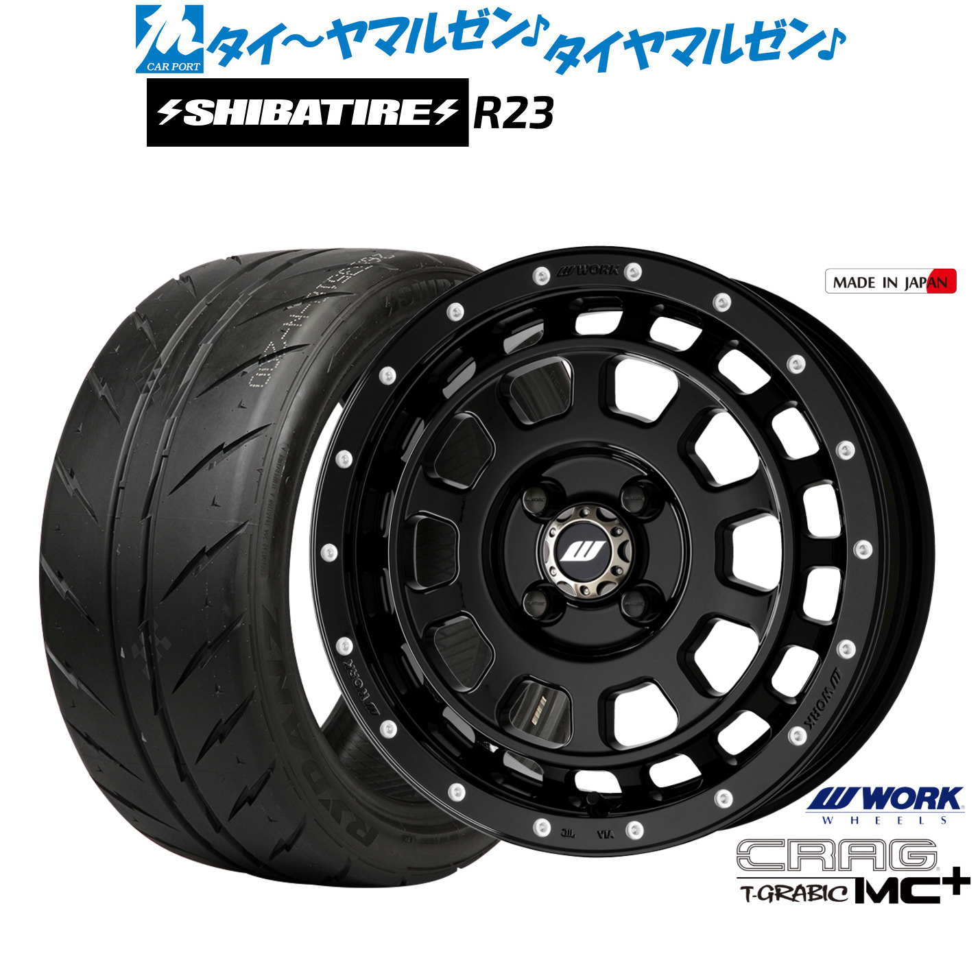 新品 サマータイヤ ホイール4本セット ワーク クラッグ T-GRABIC MC+(ティーグラビック MC+) 15インチ 5.0J SHIBATIRE シバタイヤ 280Z (R23) 165/50R15
