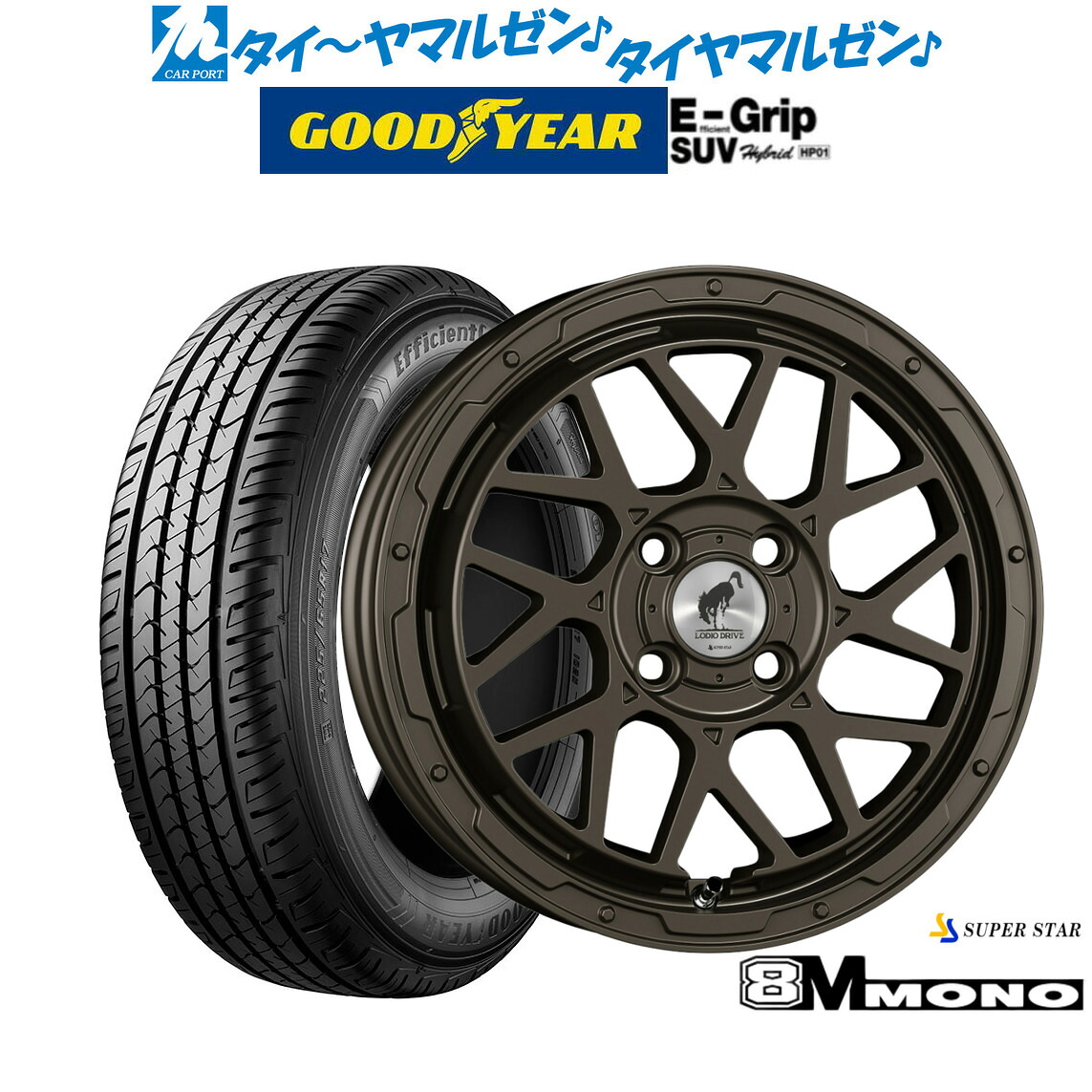 最大10万P当たる！大抽選開催中 新品 サマータイヤ ホイール4本セット スーパースター ロディオドライブ 8Mモノ 16インチ 6.0J グッドイヤー エフィシエント グリップ SUV HP01 215/65R16