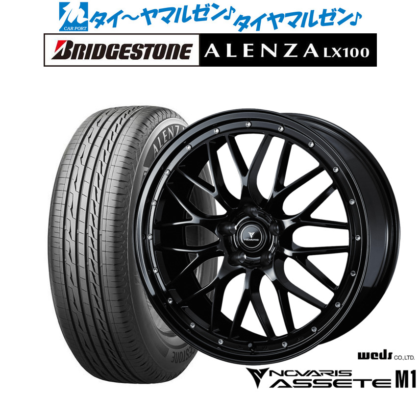 新品 サマータイヤ ホイール4本セット ウェッズ ノヴァリス アセット M1 18インチ 8.0J ブリヂストン ALENZA アレンザ LX100 215/50R18