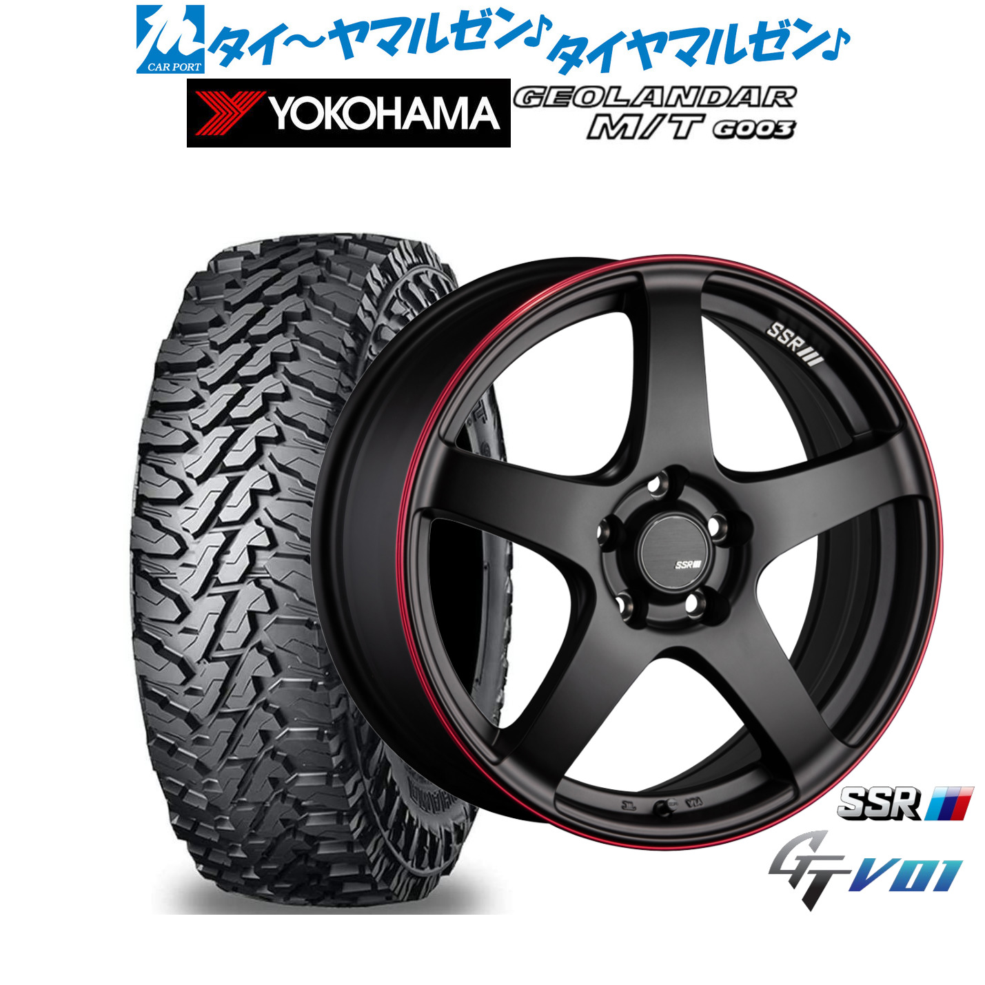 新品 オフロードタイヤ ホイール4本セットタナベ SSR GT V0117インチ 7.0Jヨコハマ GEOLANDAR ジオランダー MT (G003)225/65R17｜カーポートマルゼン 店