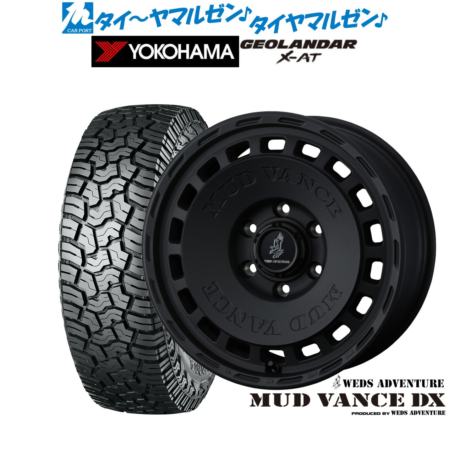 新品 オフロードタイヤ ホイール4本セットウェッズ アドベンチャー マッドヴァンス DX17インチ 8.0Jヨコハマ GEOLANDAR ジオランダー X-AT (G016)285/70R17|カーポートマルゼン 店