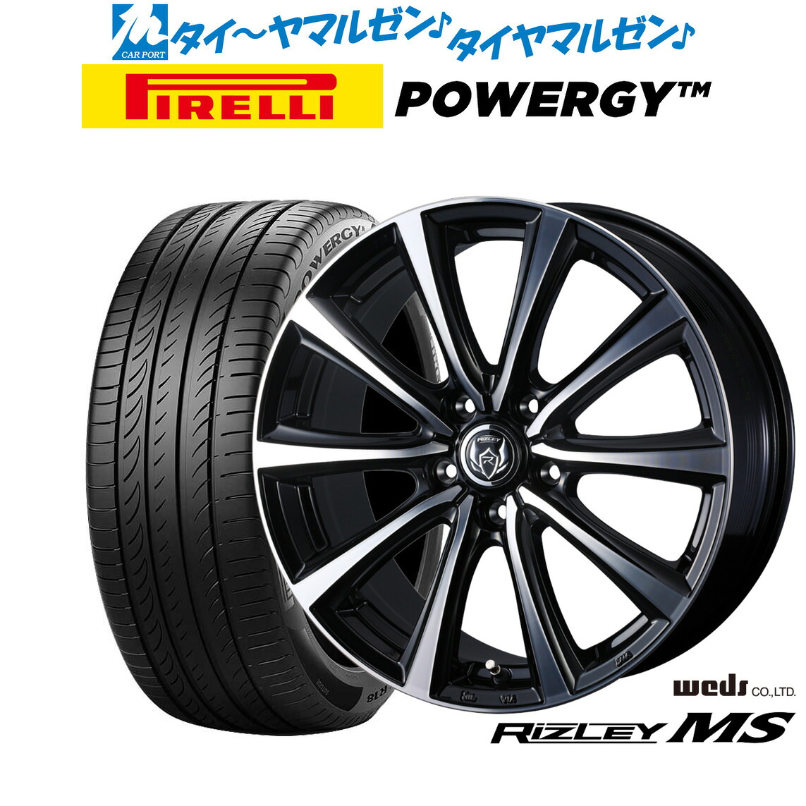 [ﾏﾗｿﾝ期間]P最大42倍&ｸｰﾎﾟﾝ配布 新品 サマータイヤ ホイール4本セット ウェッズ ライツレー MS 15インチ 6.0J ピレリ POWERGY (パワジー) 195/65R15