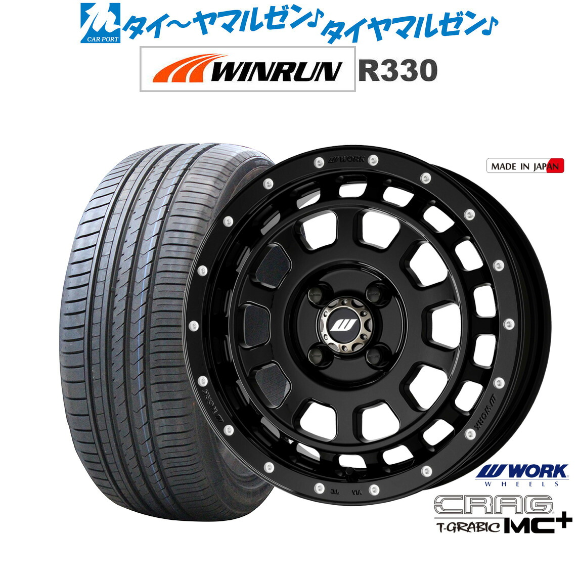 新品 サマータイヤ ホイール4本セット ワーク クラッグ T-GRABIC MC+(ティーグラビック MC+) 15インチ 5.0J WINRUN ウインラン R330 165/55R15 65,340円