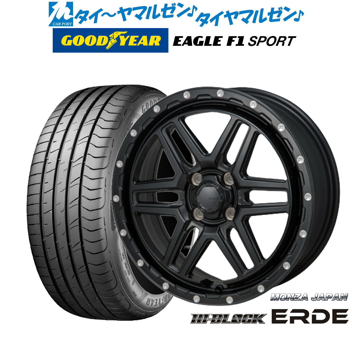 新品 サマータイヤ ホイール4本セット モンツァ ハイブロック エルデ 16インチ 6.0J グッドイヤー イーグル F1 SPORT 195/50R16