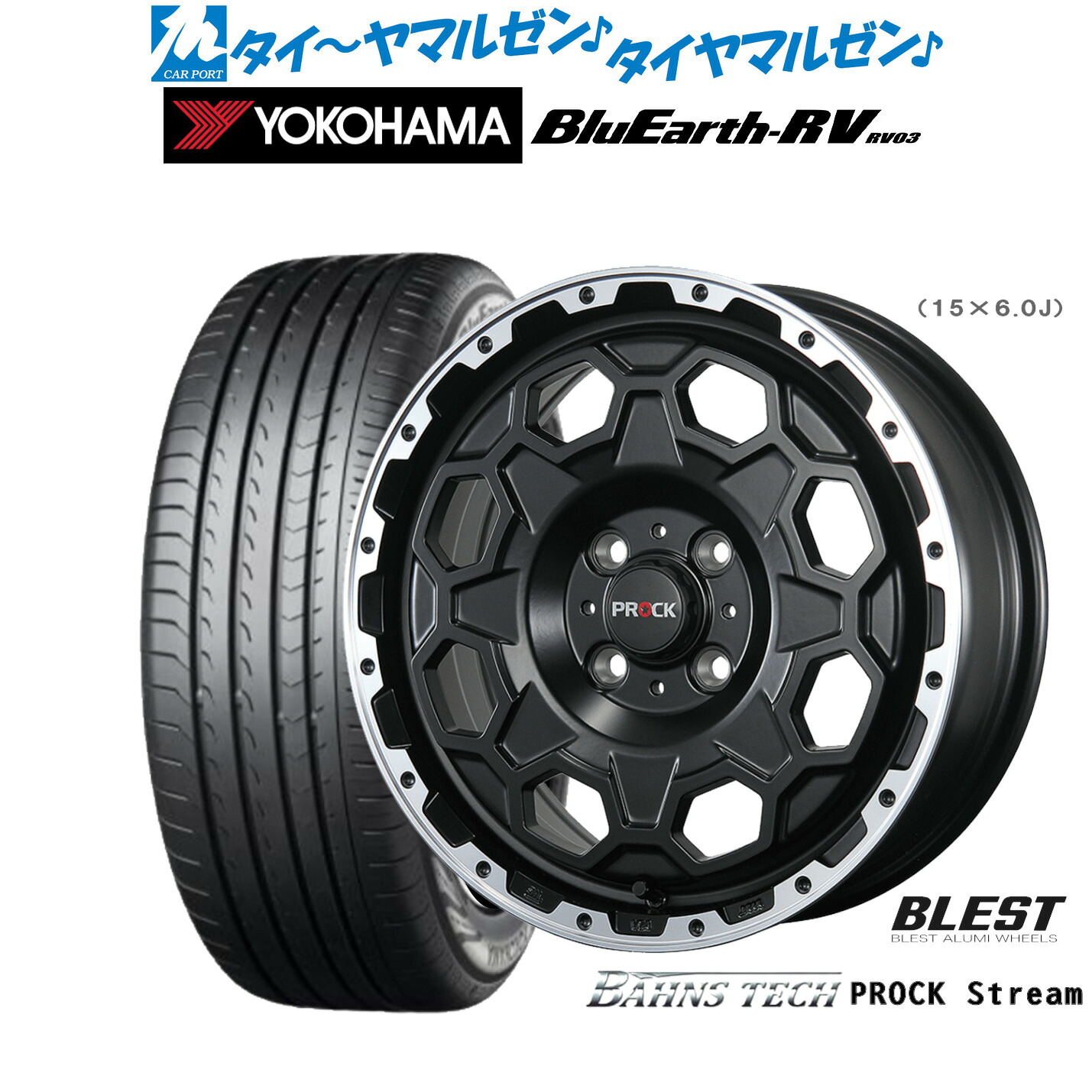 新品 サマータイヤ ホイール4本セットニューレイトン バーンズテック プロックストリーム15インチ 6.0Jヨコハマ BluEarth ブルーアース RV03(RV-03)185/65R15|カーポートマルゼン 店