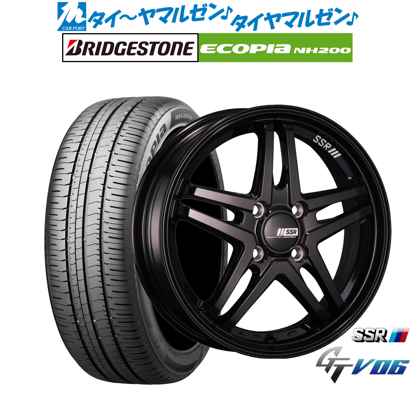 [マラソン期間]割引クーポン配布新品 サマータイヤ ホイール4本セットタナベ SSR GT V0617インチ 7.0Jブリヂストン ECOPIA エコピア NH200195/60R17｜カーポートマルゼン 店
