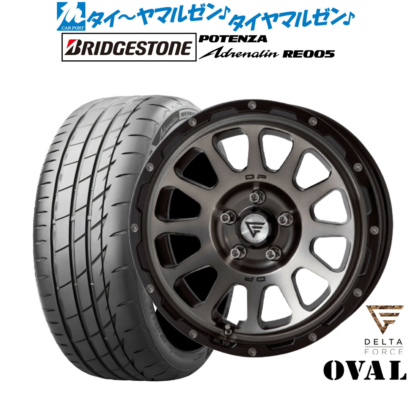 新品 サマータイヤ ホイール4本セット FORCE デルタフォース OVAL(オーバル) 16インチ 7.0J ブリヂストン POTENZA ポテンザ Adrenalin(アドレナリン) RE005 215/55R16