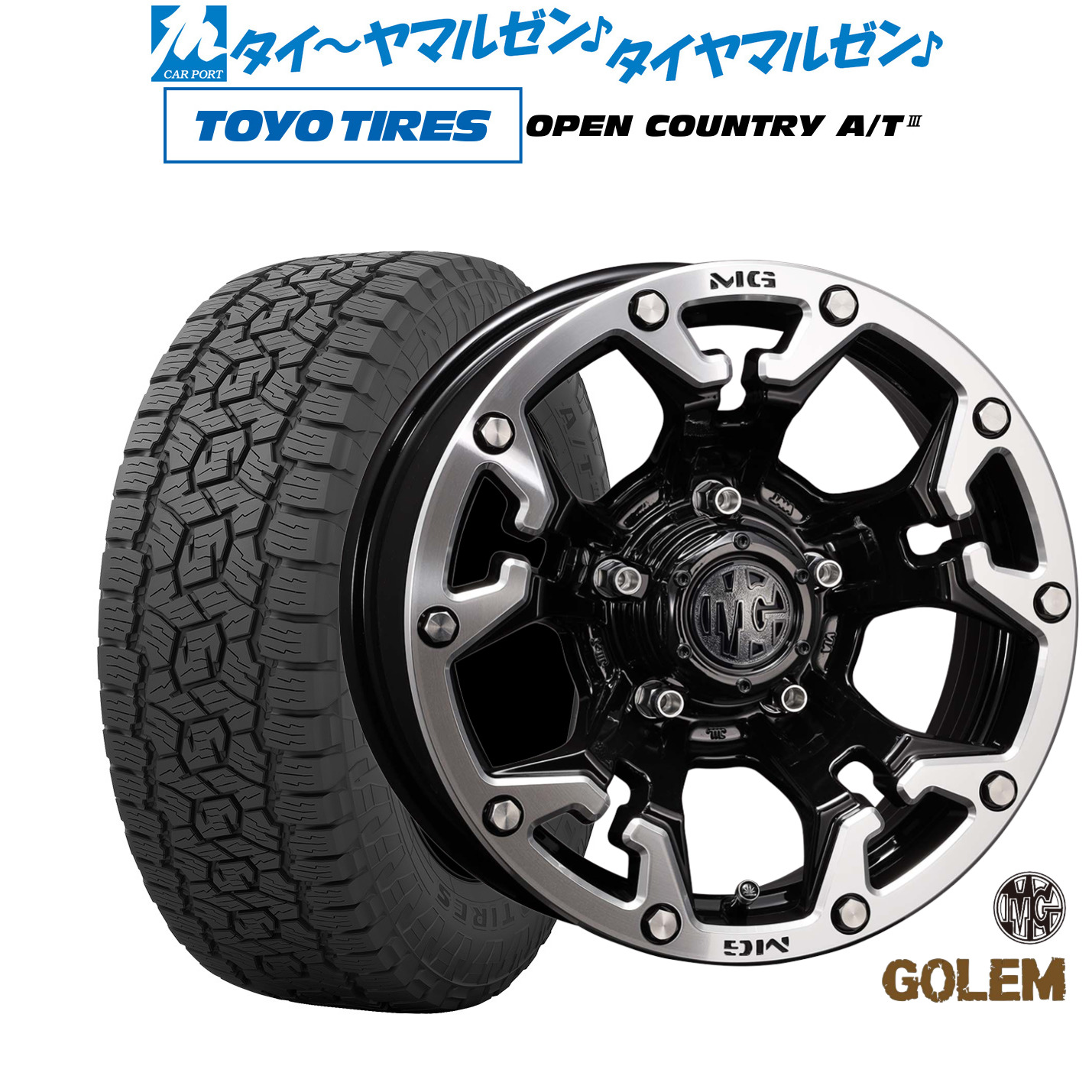 [18日]割引クーポン配布 新品 オフロードタイヤ ホイール4本セット クリムソン MG ゴーレム 16インチ 5.5J トーヨータイヤ OPEN COUNTRY オープンカントリー AT3 175/80R16