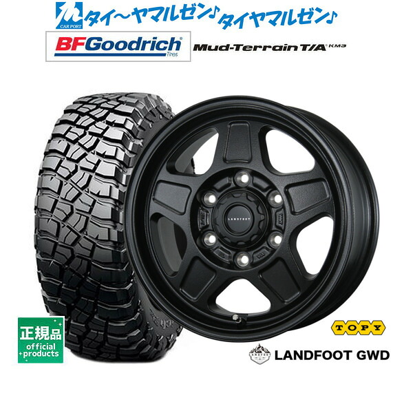 [18日]割引クーポン配布 新品 サマータイヤ ホイール4本セット トピー ランドフット GWD 17インチ 8.0J BFグッドリッチ マッドテレーン T/A KM3 265/70R17