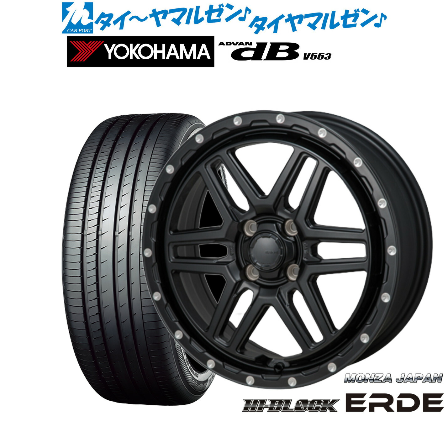 新品 サマータイヤ ホイール4本セット モンツァ ハイブロック エルデ 16インチ 6.0J ヨコハマ ADVAN アドバン dB(V553) 195/60R16