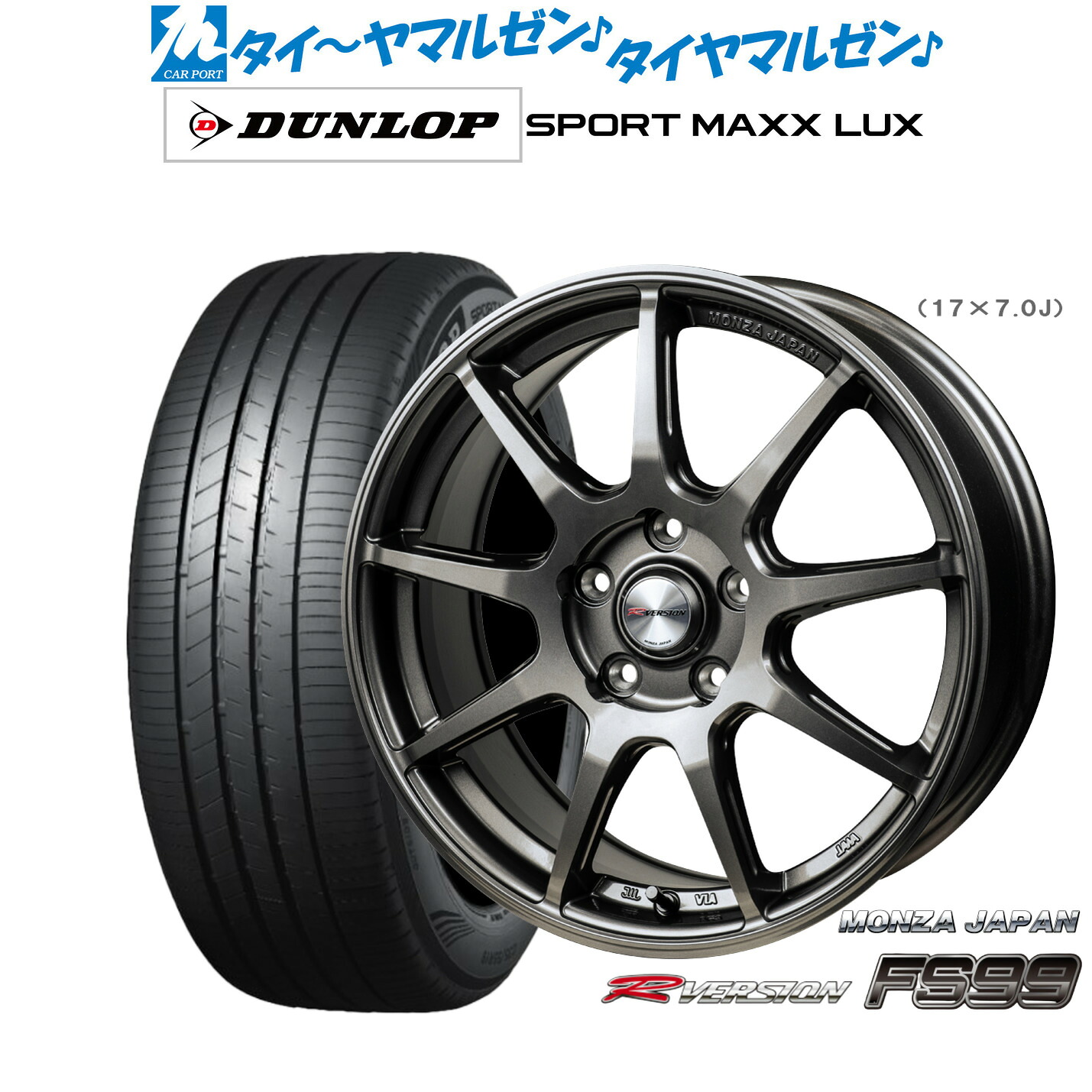 新品 サマータイヤ ホイール4本セットモンツァ Rバージョン FS9918インチ 8.0Jダンロップ SPORT MAXX LUX225/45R18｜カーポートマルゼン 店