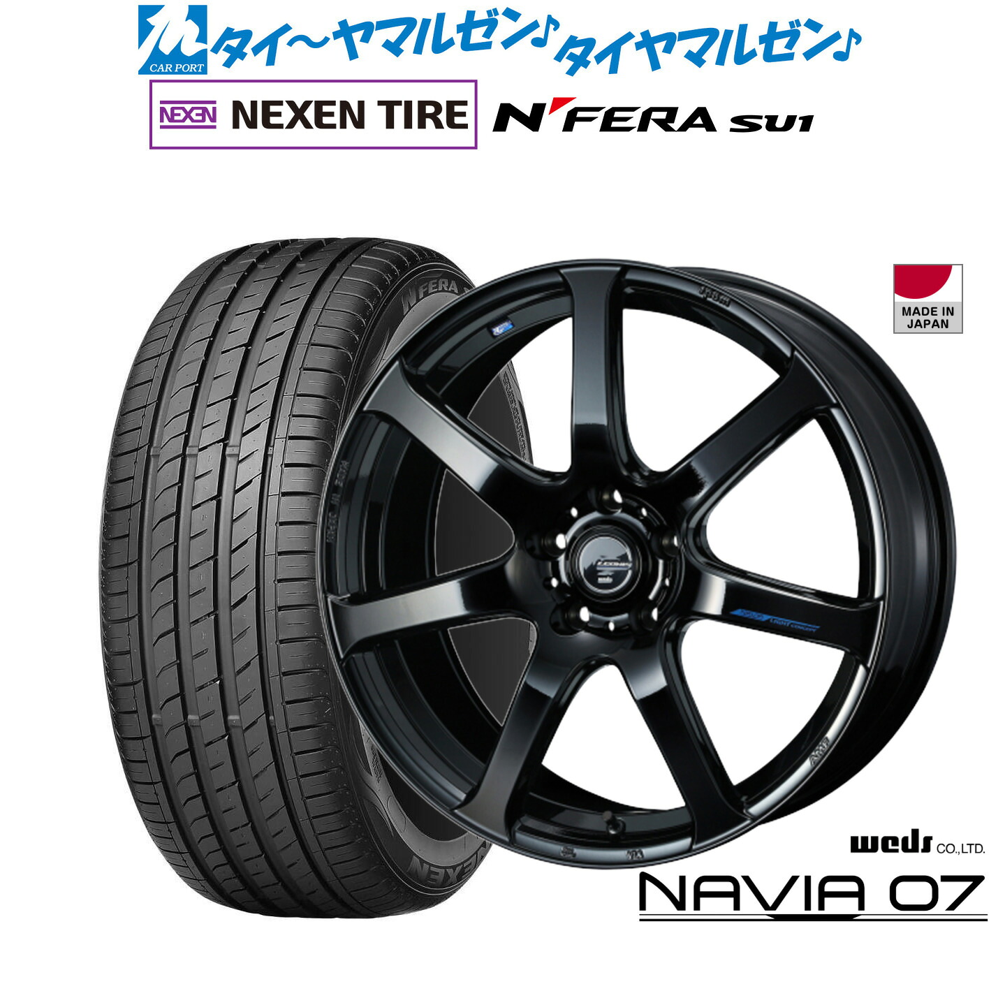 [18日]割引クーポン配布 新品 サマータイヤ ホイール4本セット ウェッズ レオニス ナヴィア07 18インチ 8.0J NEXEN ネクセン N FERA SU1 215/40R18