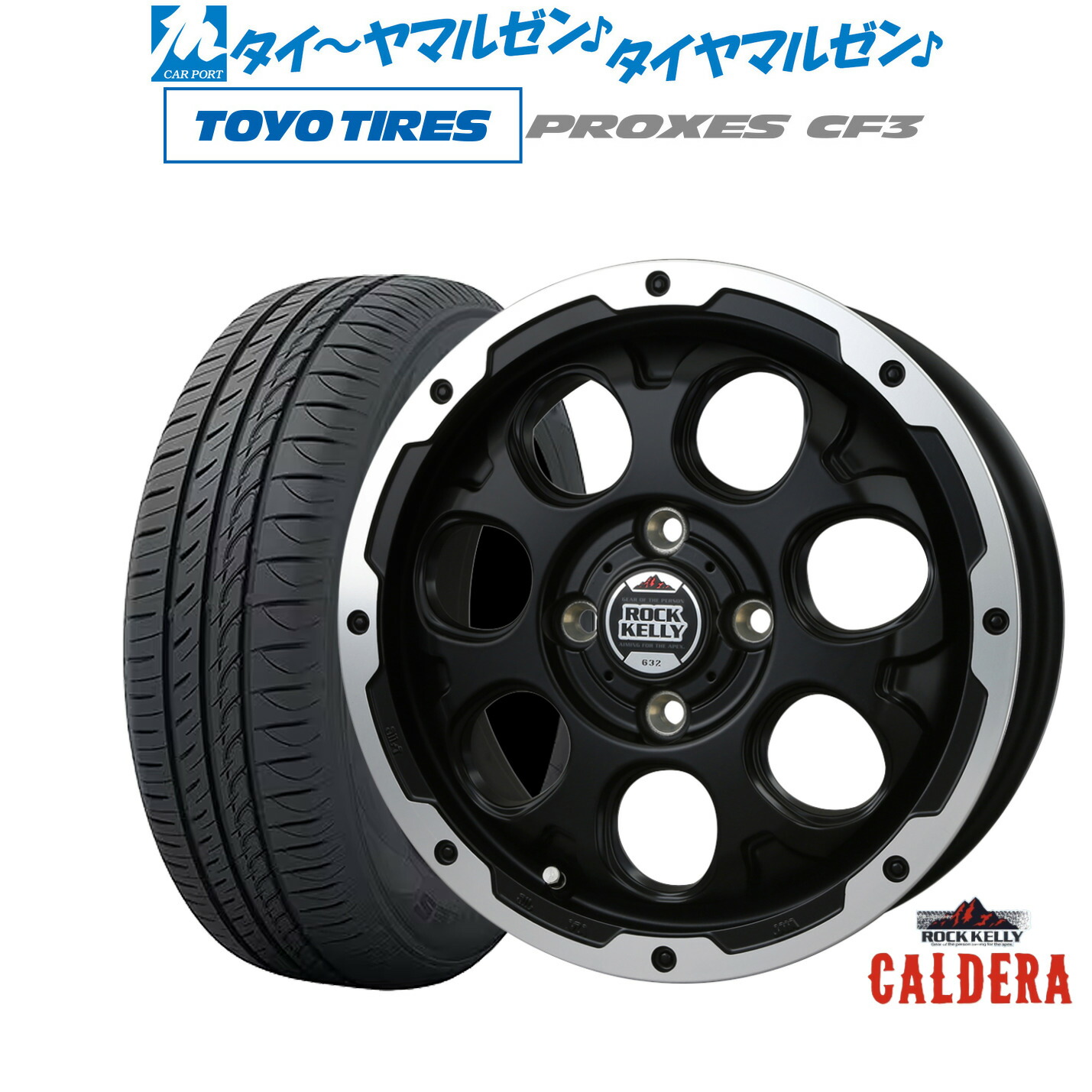 [マラソン期間]割引クーポン配布 新品 サマータイヤ ホイール4本セット BADX ロックケリー ROCK KELLY カルデラ(4-100) 14インチ 4.5J トーヨータイヤ プロクセス PROXES CF3 155/65R14