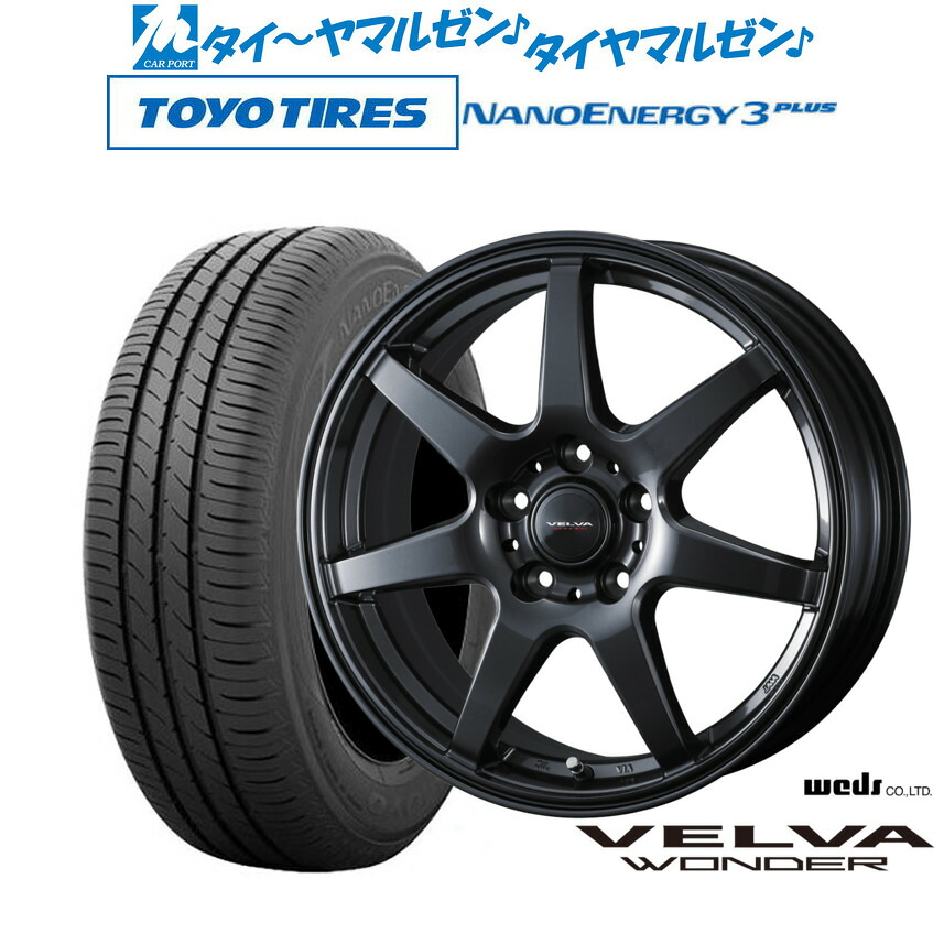 新品 サマータイヤ ホイール4本セットウェッズ ヴェルヴァ ワンダー17インチ 6.5Jトーヨータイヤ NANOENERGY ナノエナジー 3プラス 225/50R17|カーポートマルゼン 店