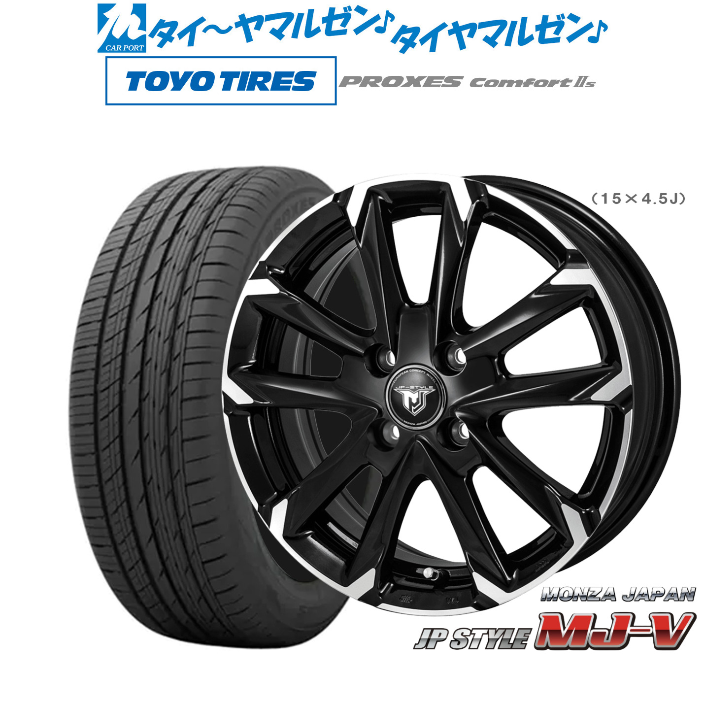 [18日]割引クーポン配布 新品 サマータイヤ ホイール4本セット モンツァ JP STYLE MJ-V 17インチ 6.0J トーヨータイヤ プロクセス PROXES Comfort 2s (コンフォート 2s) 205/50R17