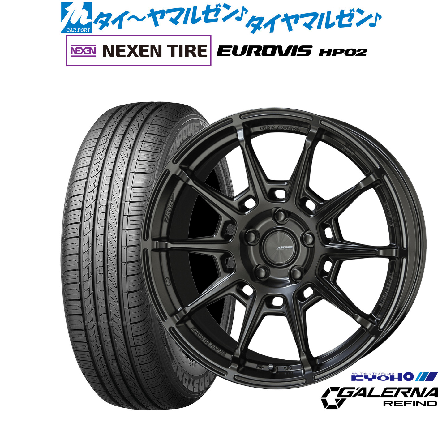 [18日]割引クーポン配布 新品 サマータイヤ ホイール4本セット KYOHO AME ガレルナ レフィーノ 17インチ 7.0J NEXEN ネクセン ロードストーン ユーロビズ HP02 225/60R17