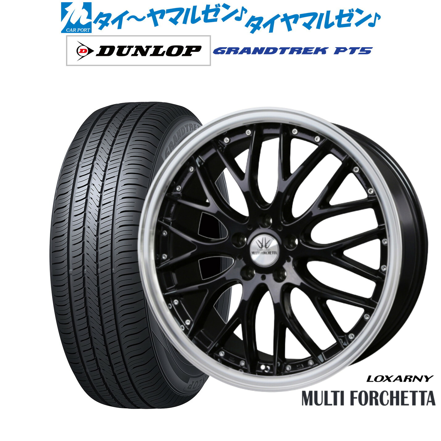 新品 サマータイヤ ホイール4本セット BADX ロクサーニ マルチフォルケッタ 18インチ 7.5J ダンロップ GRANDTREK グラントレック PT5 215/50R18