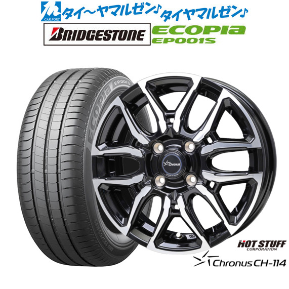 新品 サマータイヤ ホイール4本セットホットスタッフ クロノス CH-11415インチ 5.5Jブリヂストン ECOPIA エコピア EP001S195/65R15|カーポートマルゼン 店