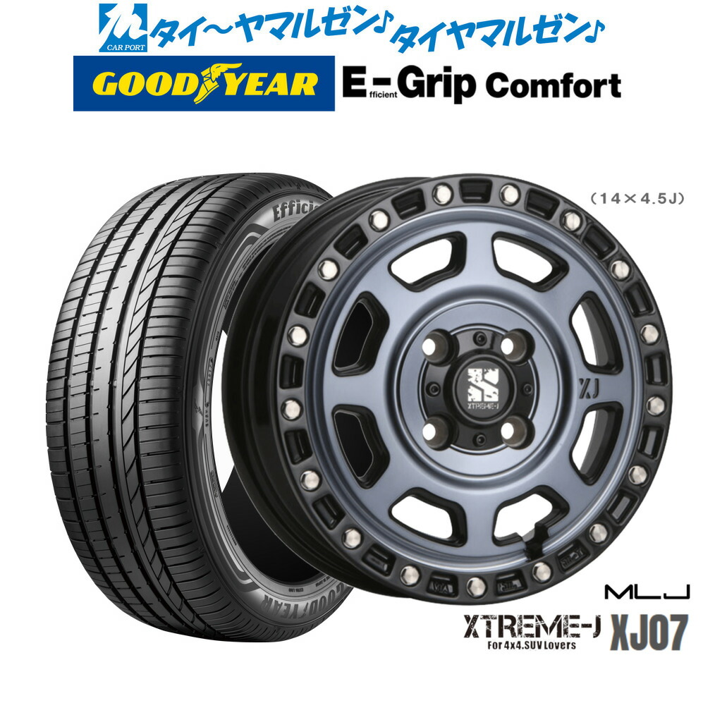 [マラソン期間]割引クーポン配布新品 サマータイヤ ホイール4本セットMLJ エクストリーム XJ0714インチ 4.5Jグッドイヤー エフィシエント グリップ コンフォート155/65R14｜カーポートマルゼン 店