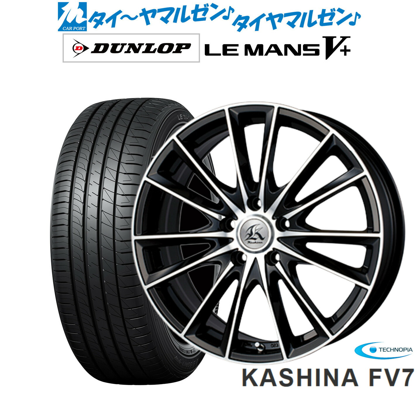 新品 サマータイヤ ホイール4本セット テクノピア カシーナ FV-7 19インチ 8.0J ダンロップ LEMANS ルマン V+ (ファイブプラス) 225/45R19