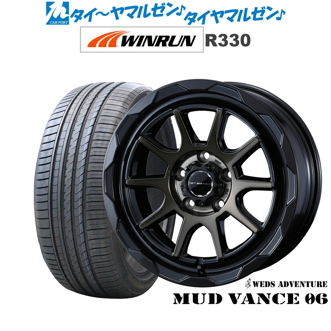 新品 サマータイヤ ホイール4本セット ウェッズ アドベンチャー マッドヴァンス 06 17インチ 7.0J WINRUN ウインラン R330 225/50R17