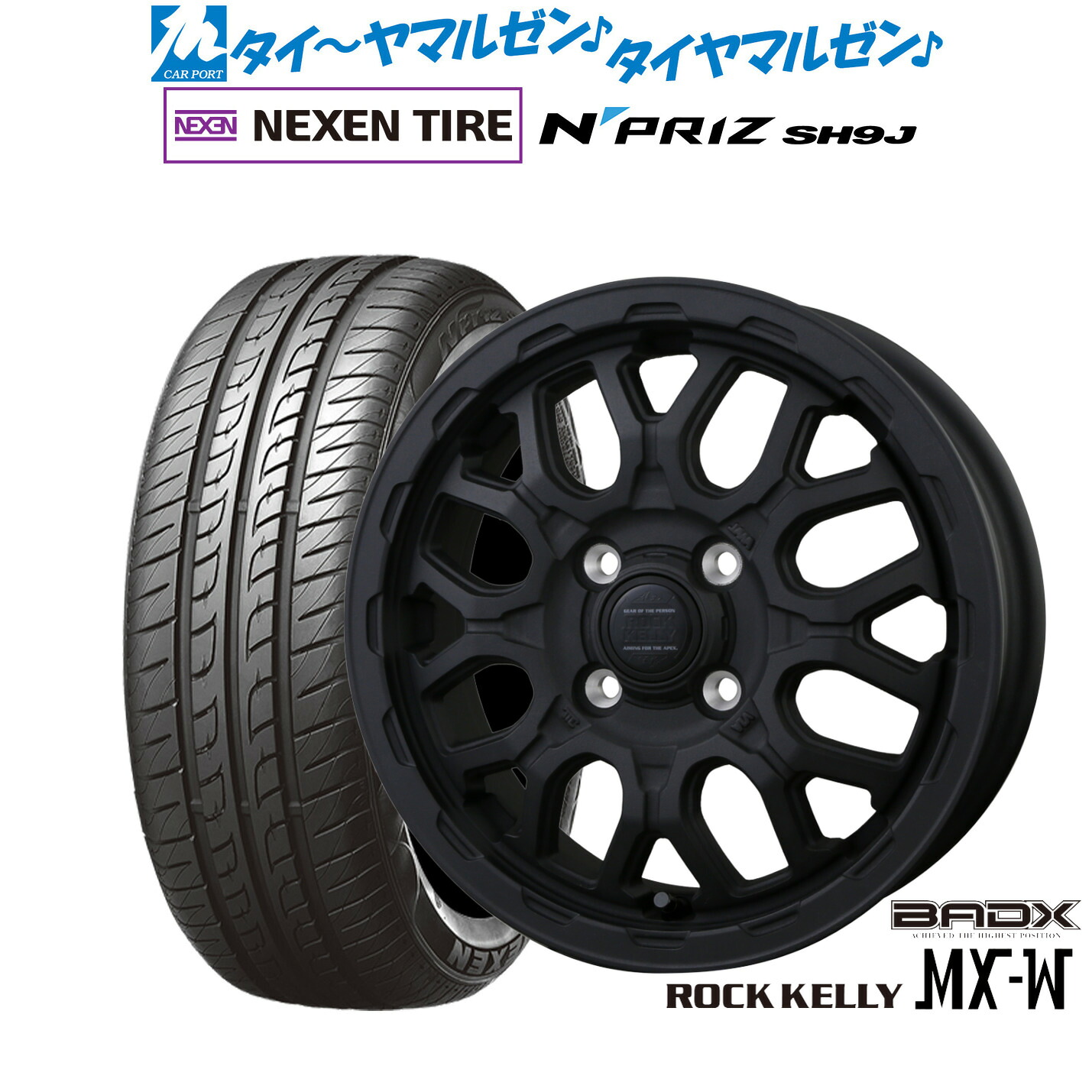 [ﾏﾗｿﾝ期間]P最大42倍&ｸｰﾎﾟﾝ配布 新品 サマータイヤ ホイール4本セット BADX ロックケリー ROCK KELLY MX-W 15インチ 4.5J NEXEN ネクセン N priz SH9J 165/55R15