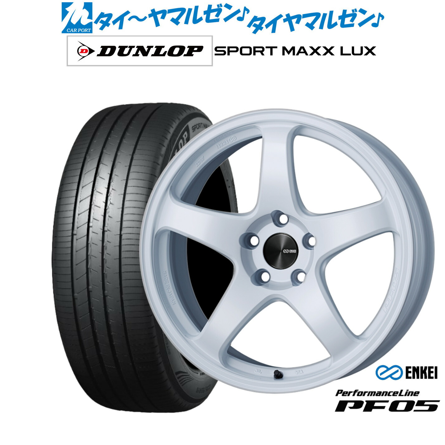 新品 サマータイヤ ホイール4本セットエンケイ PF0518インチ 7.5Jダンロップ SPORT MAXX LUX245/45R18｜カーポートマルゼン 店