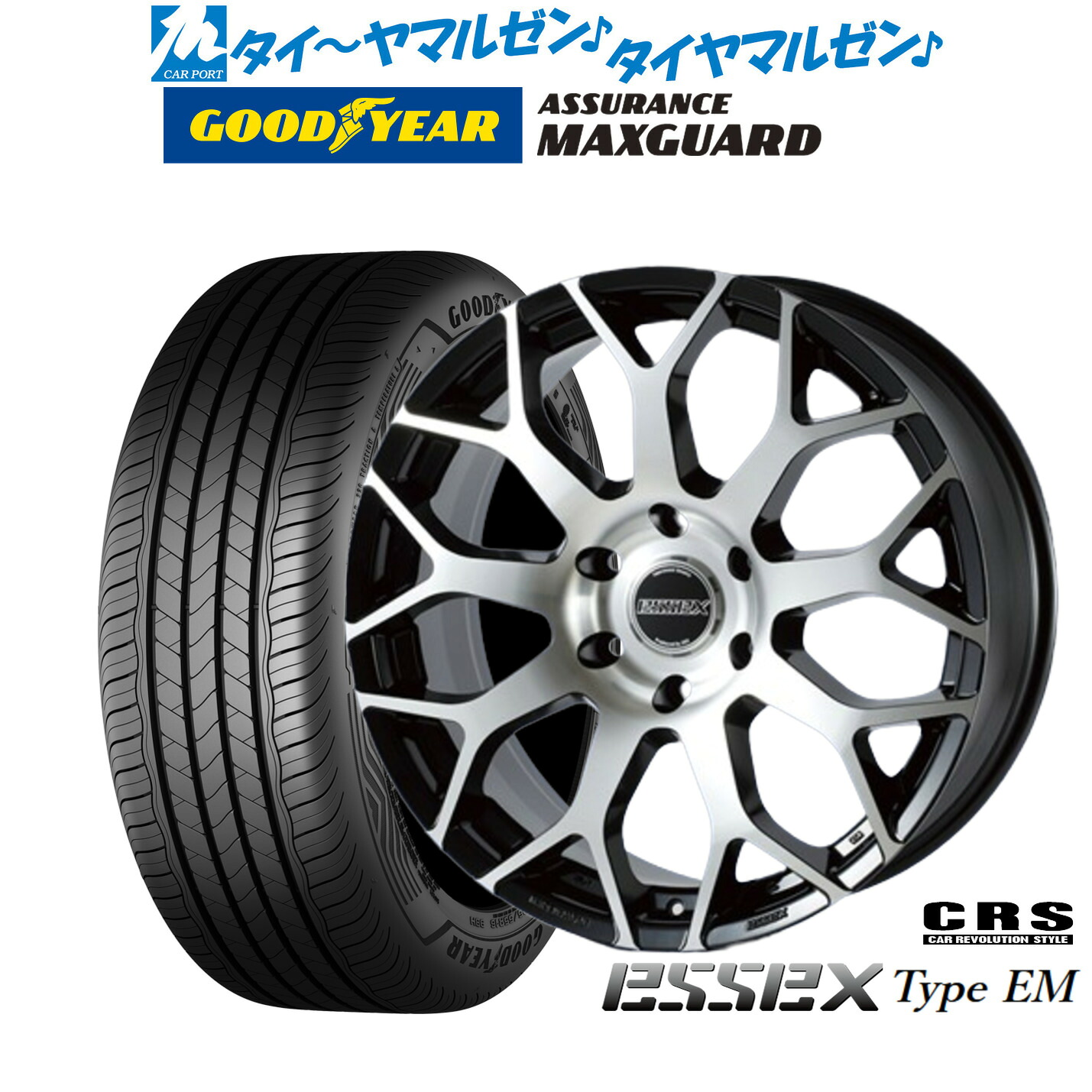 [18日]割引クーポン配布 新品 サマータイヤ ホイール4本セット CRS ESSEX エセックス EM-18 18インチ 8.0J グッドイヤー ASSURANCE アシュアランス MAXGUARD 225/45R18