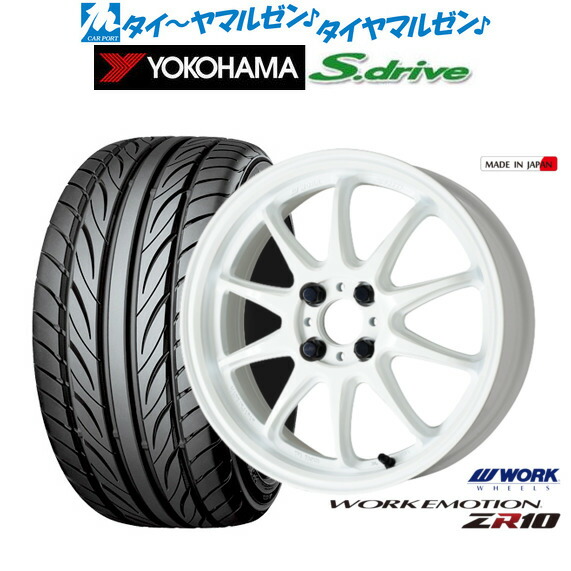 新品 サマータイヤ ホイール4本セット ワーク エモーション ZR10 16インチ 5.5J ヨコハマ DNA S.drive ドライブ (ES03/ES03N) 165/40R16