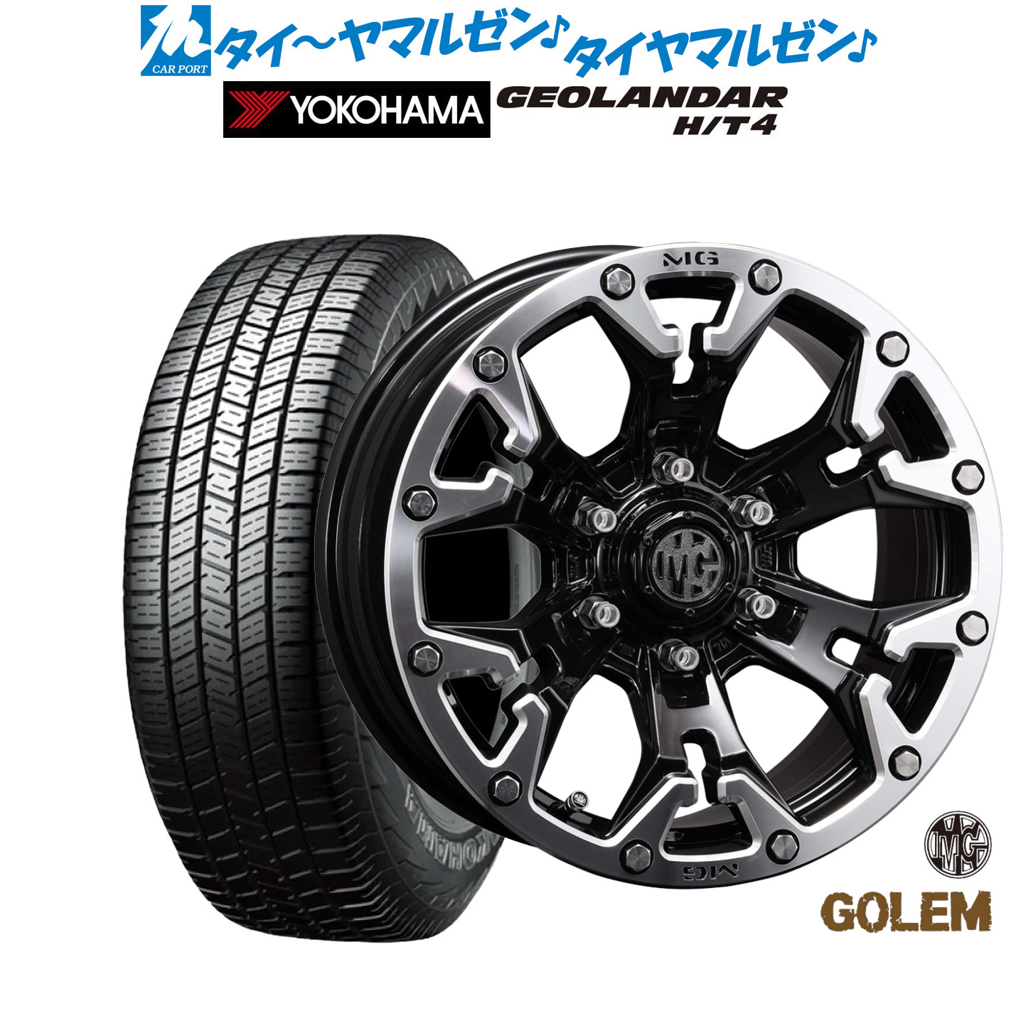 [ﾏﾗｿﾝ期間]P最大42倍&ｸｰﾎﾟﾝ配布 新品 サマータイヤ ホイール4本セット クリムソン MG ゴーレム 20インチ 9.0J ヨコハマ GEOLANDAR ジオランダー H/T4 (G062) 275/55R20