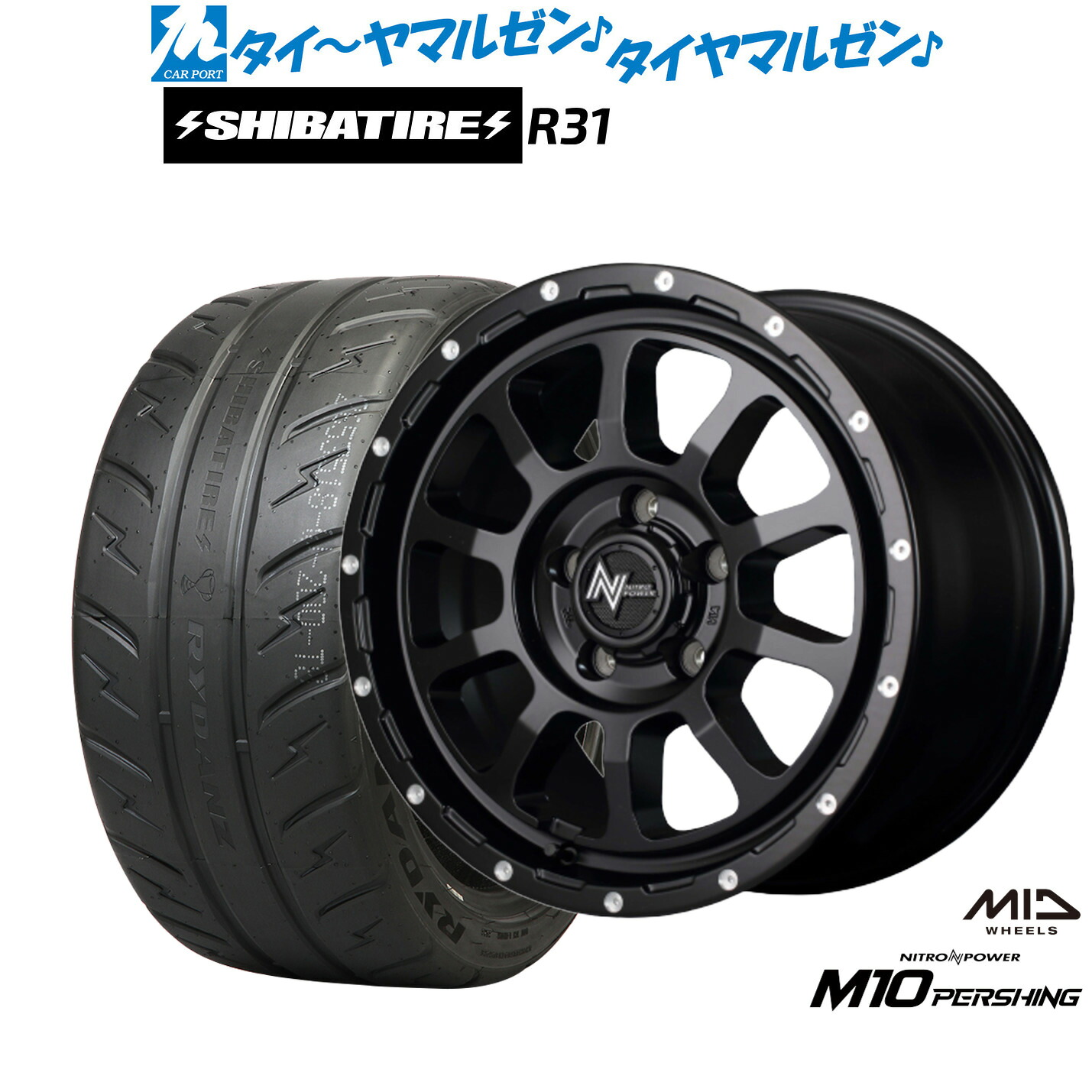 [マラソン期間]割引クーポン配布新品 サマータイヤ ホイール4本セットMID ナイトロパワー M10 パーシング S17インチ 7.0JSHIBATIRE シバタイヤ 200R (R31)215/40R17｜カーポートマルゼン 店